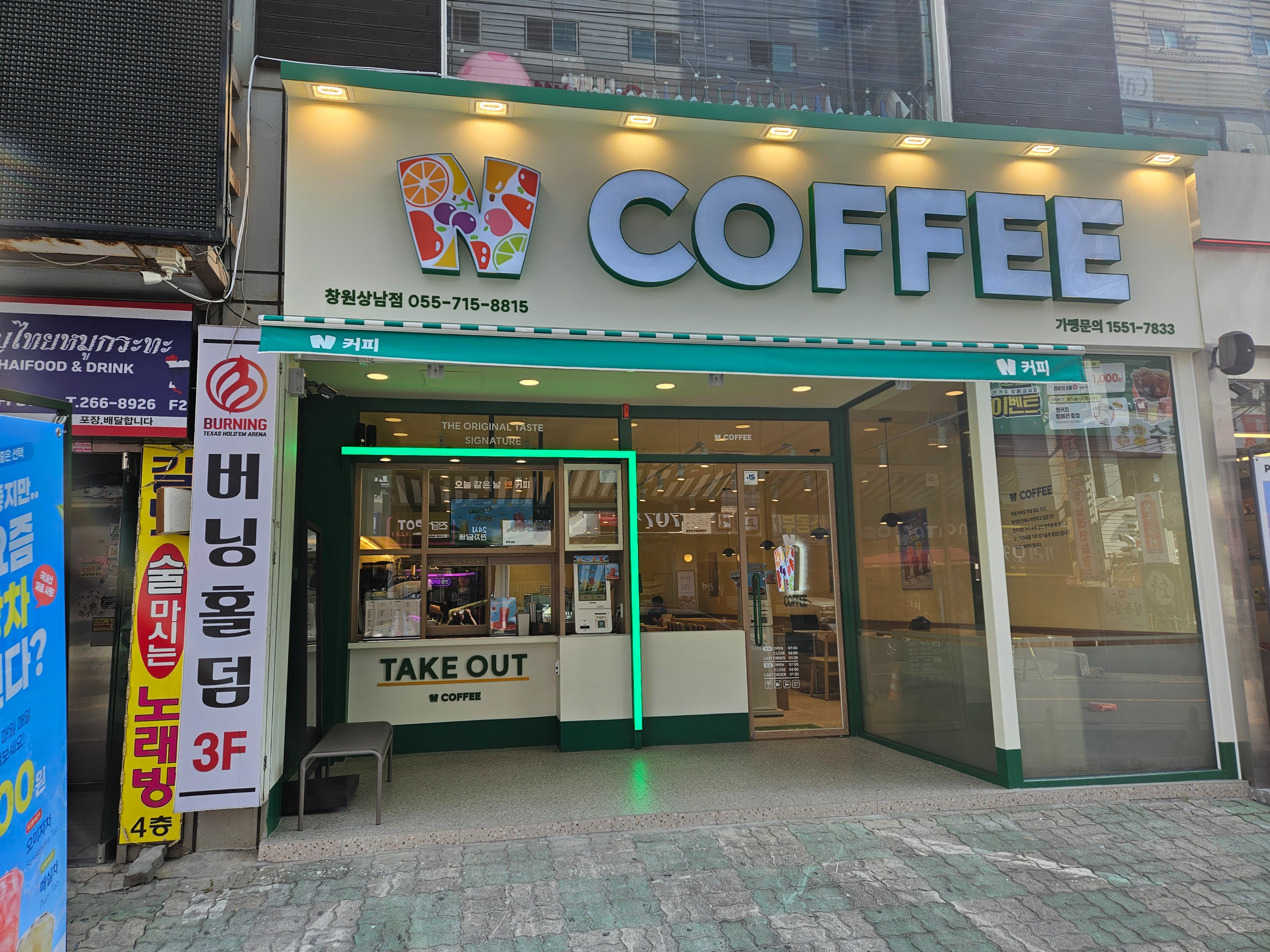 2번째 이미지