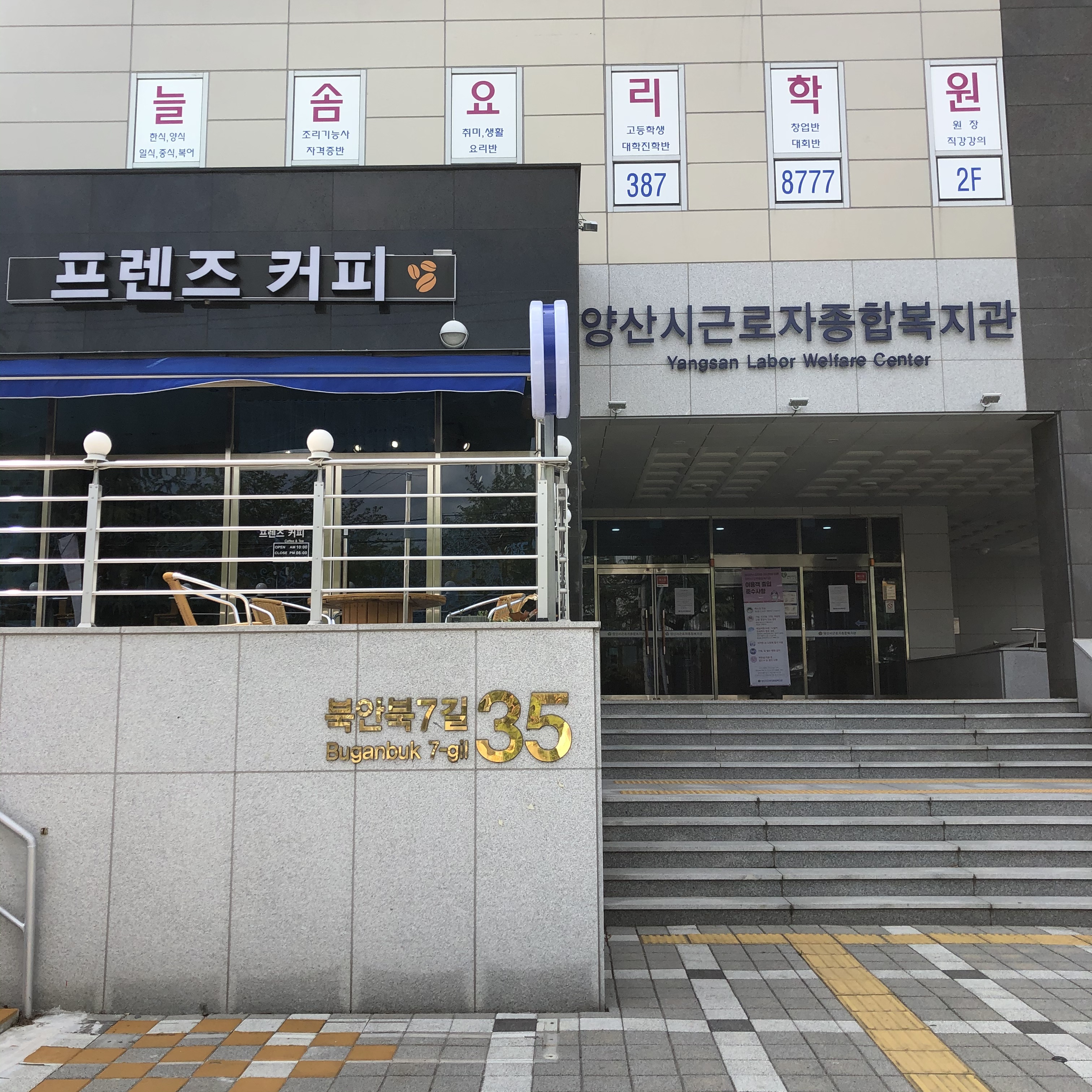 2번째 이미지