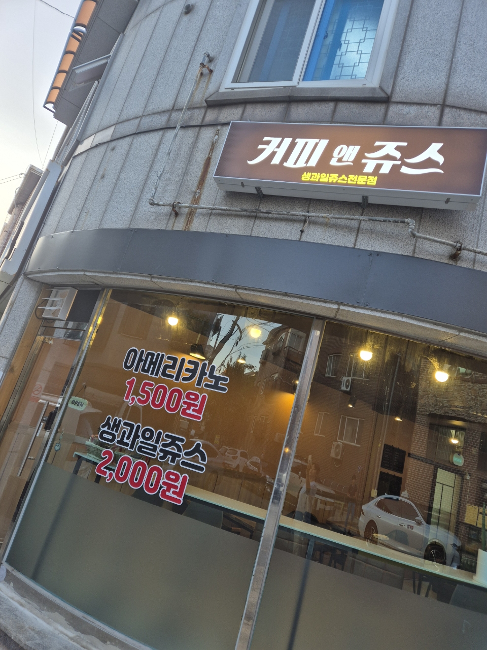 2번째 이미지