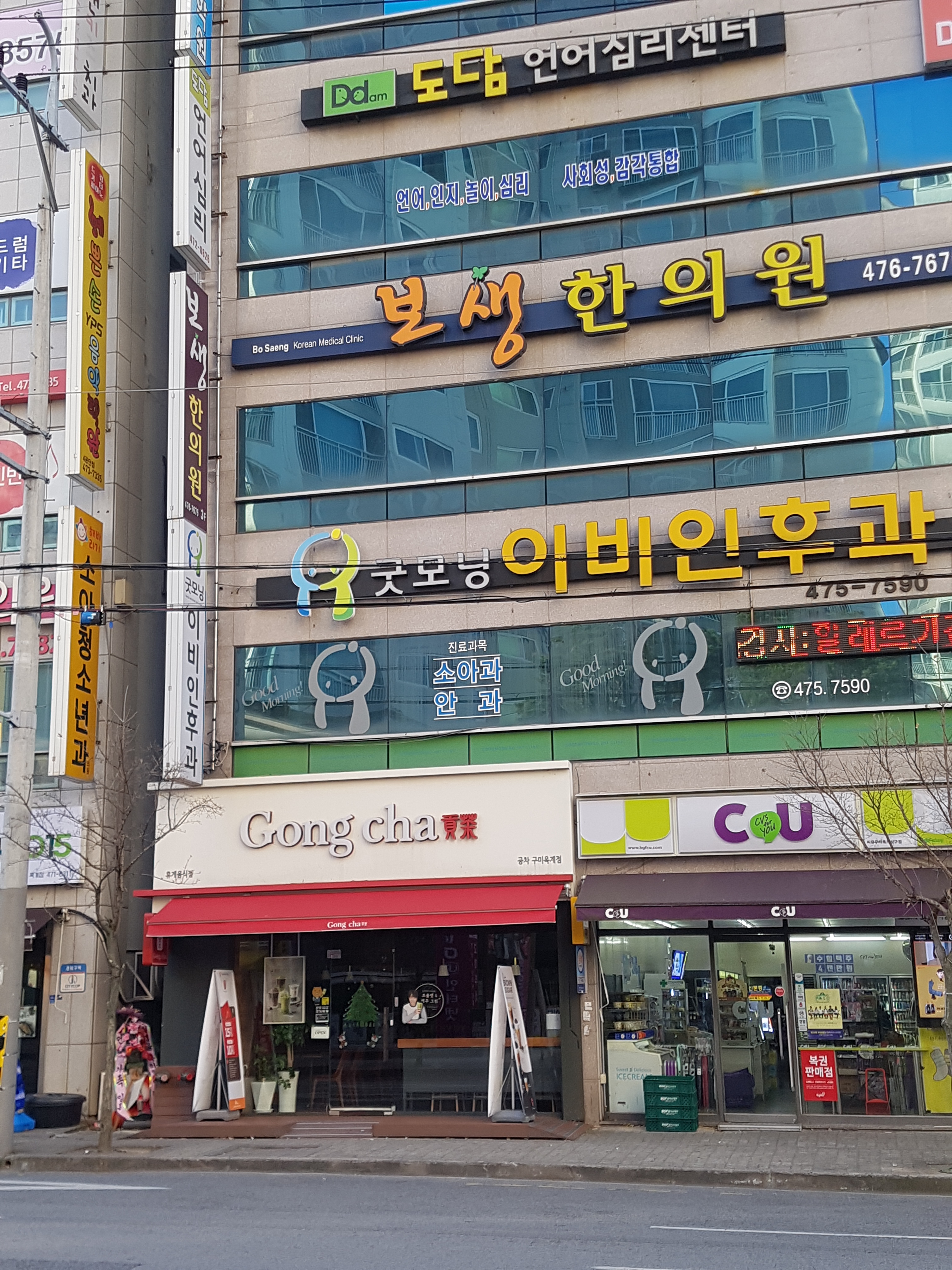 2번째 이미지