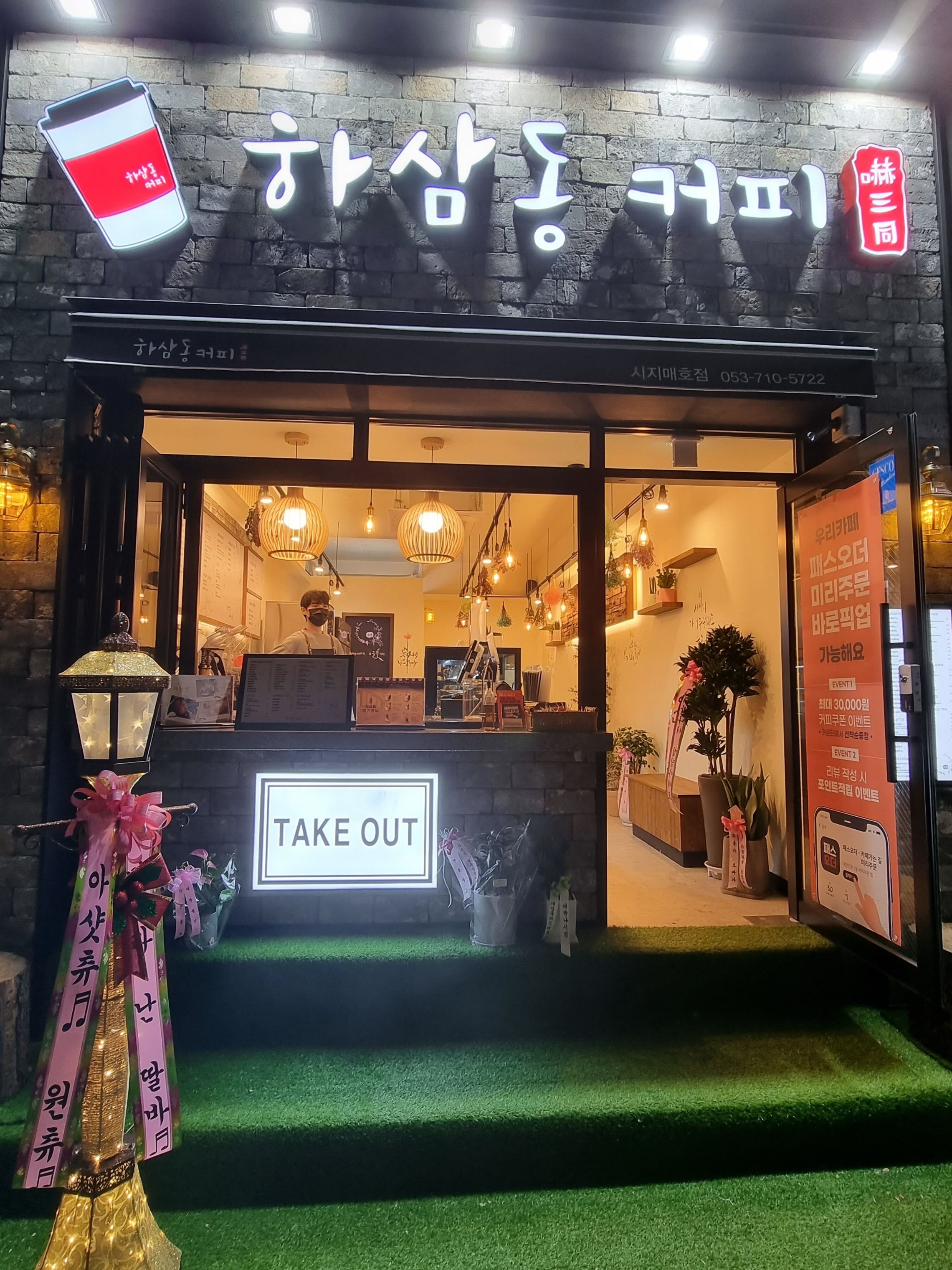 매장 이미지
