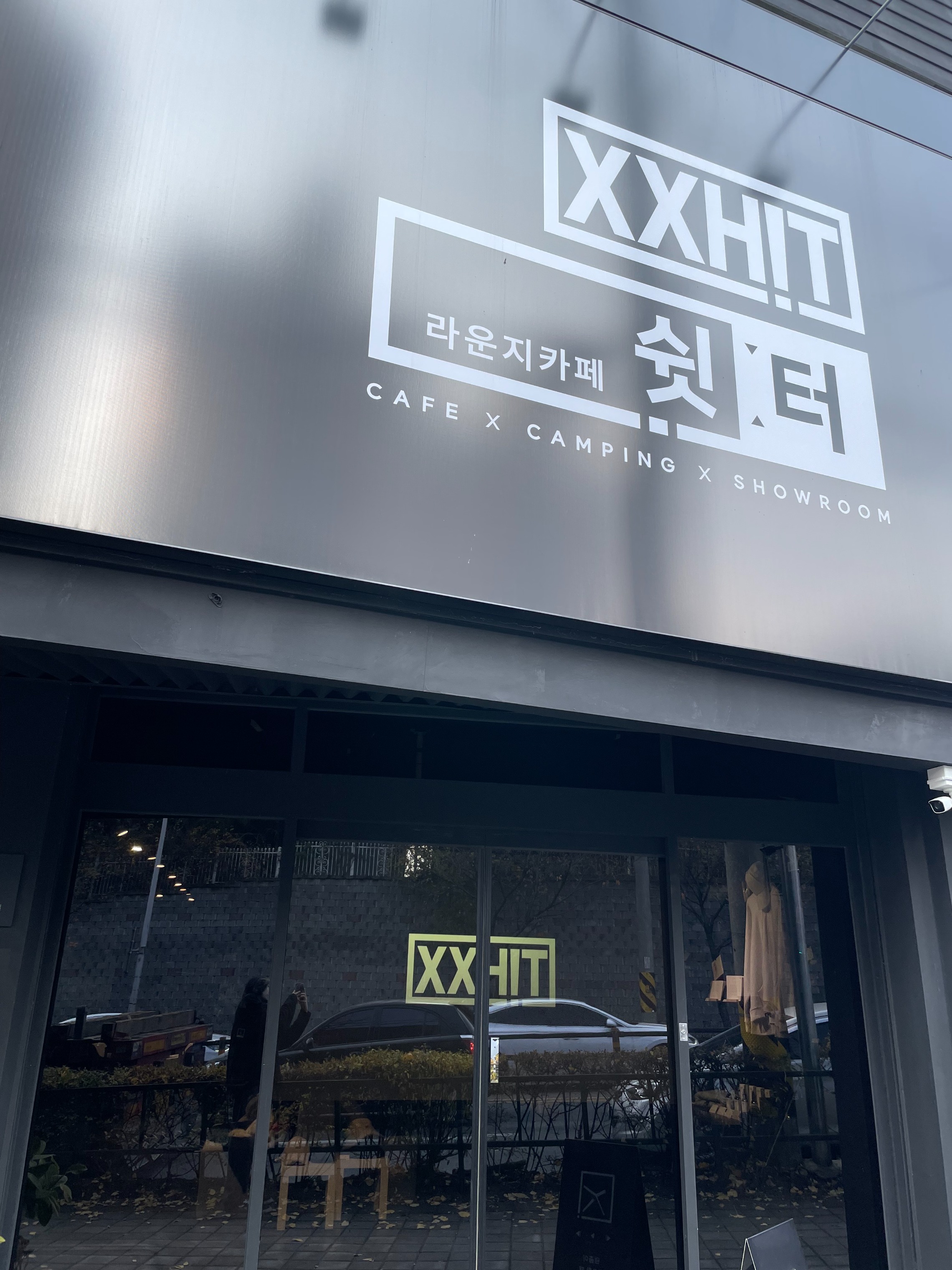 매장 이미지