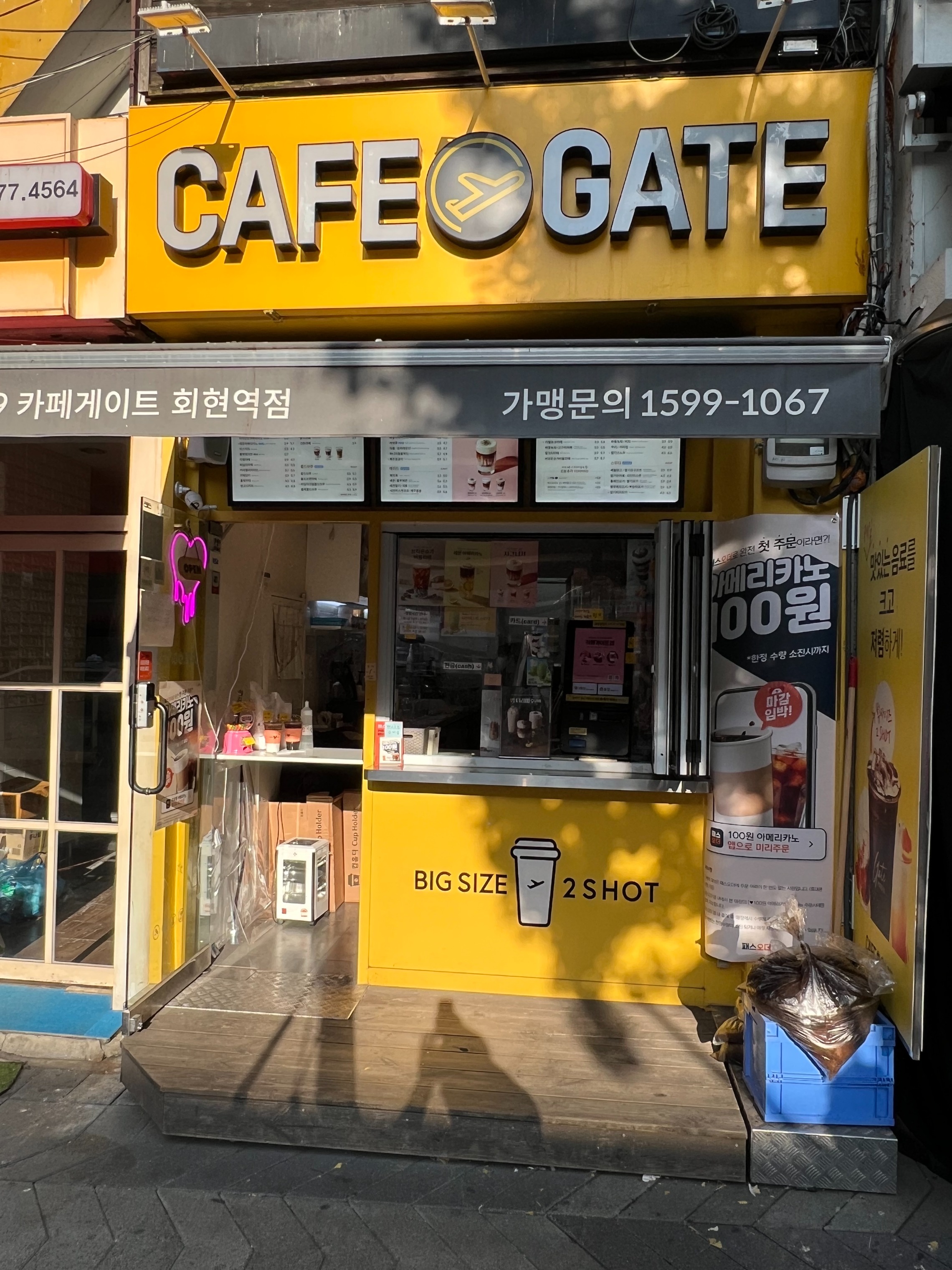 매장 이미지