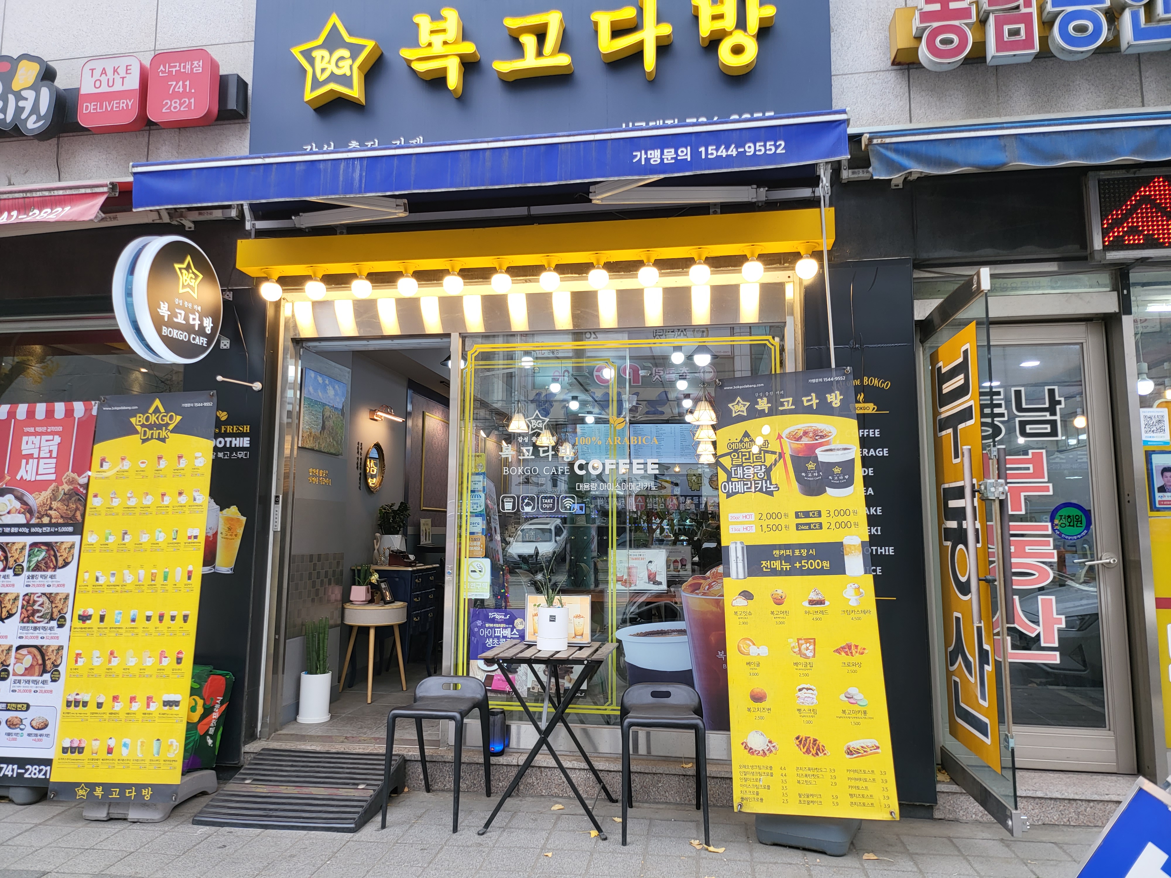 2번째 이미지