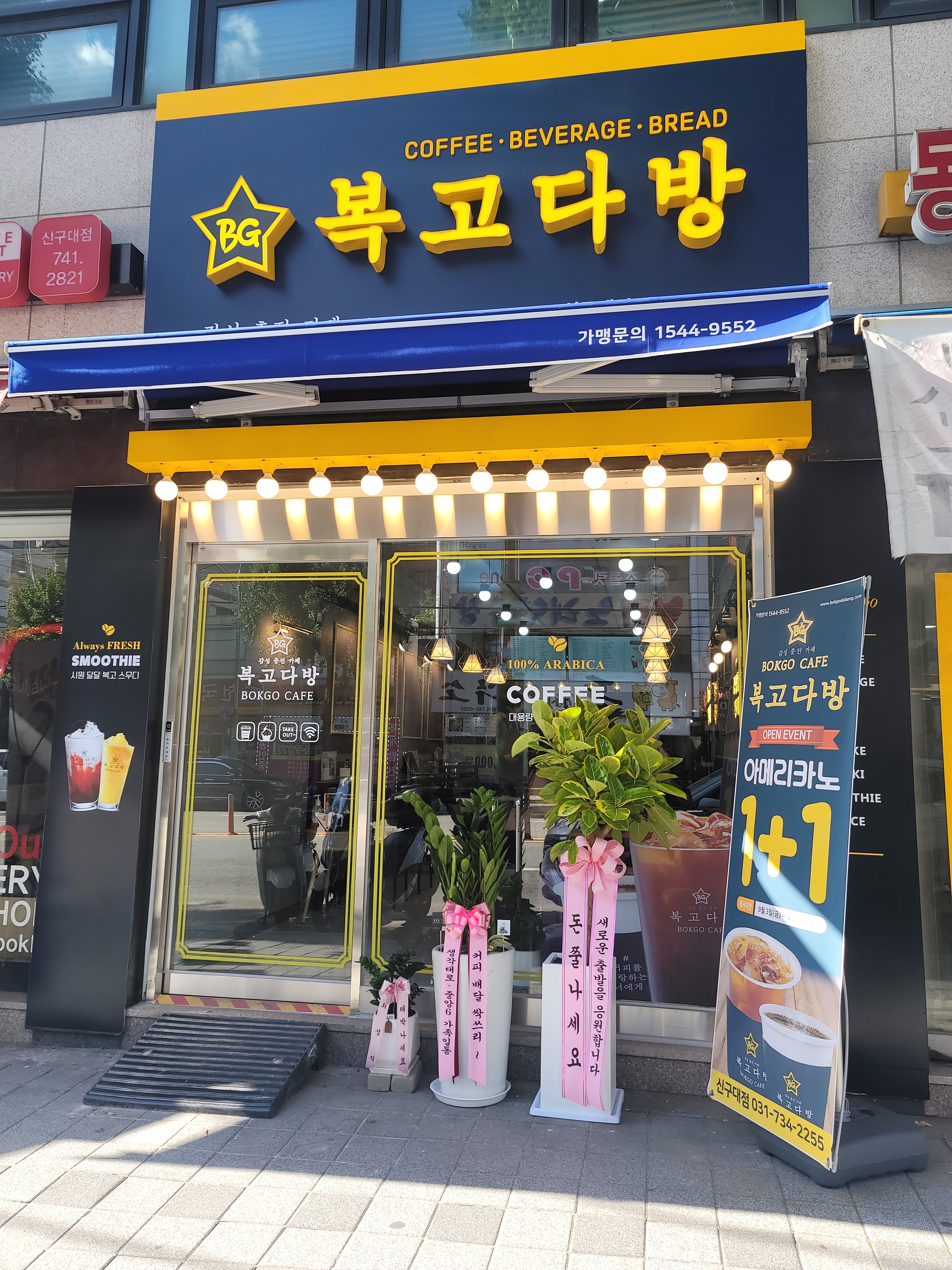 3번째 이미지