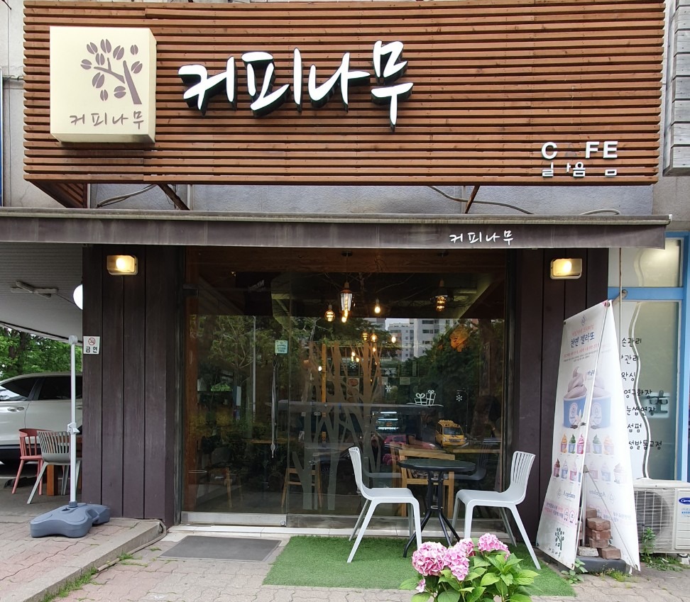 매장 이미지