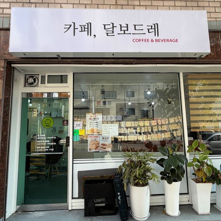 매장 이미지