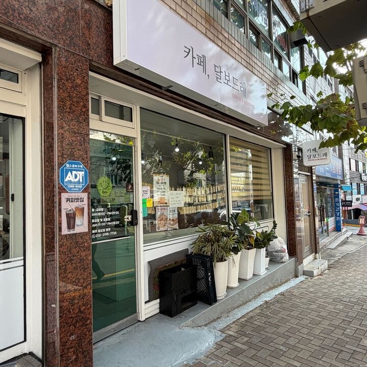 4번째 이미지
