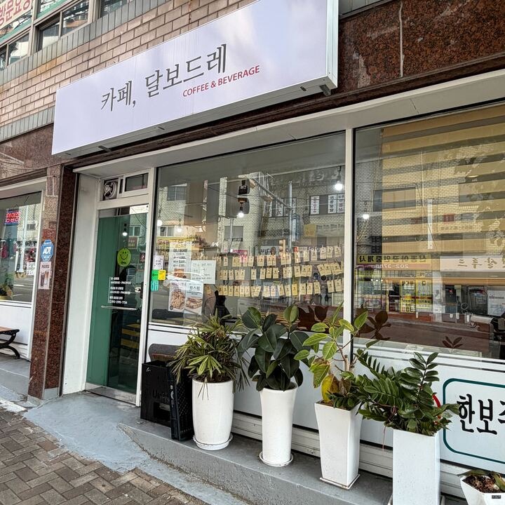 2번째 이미지