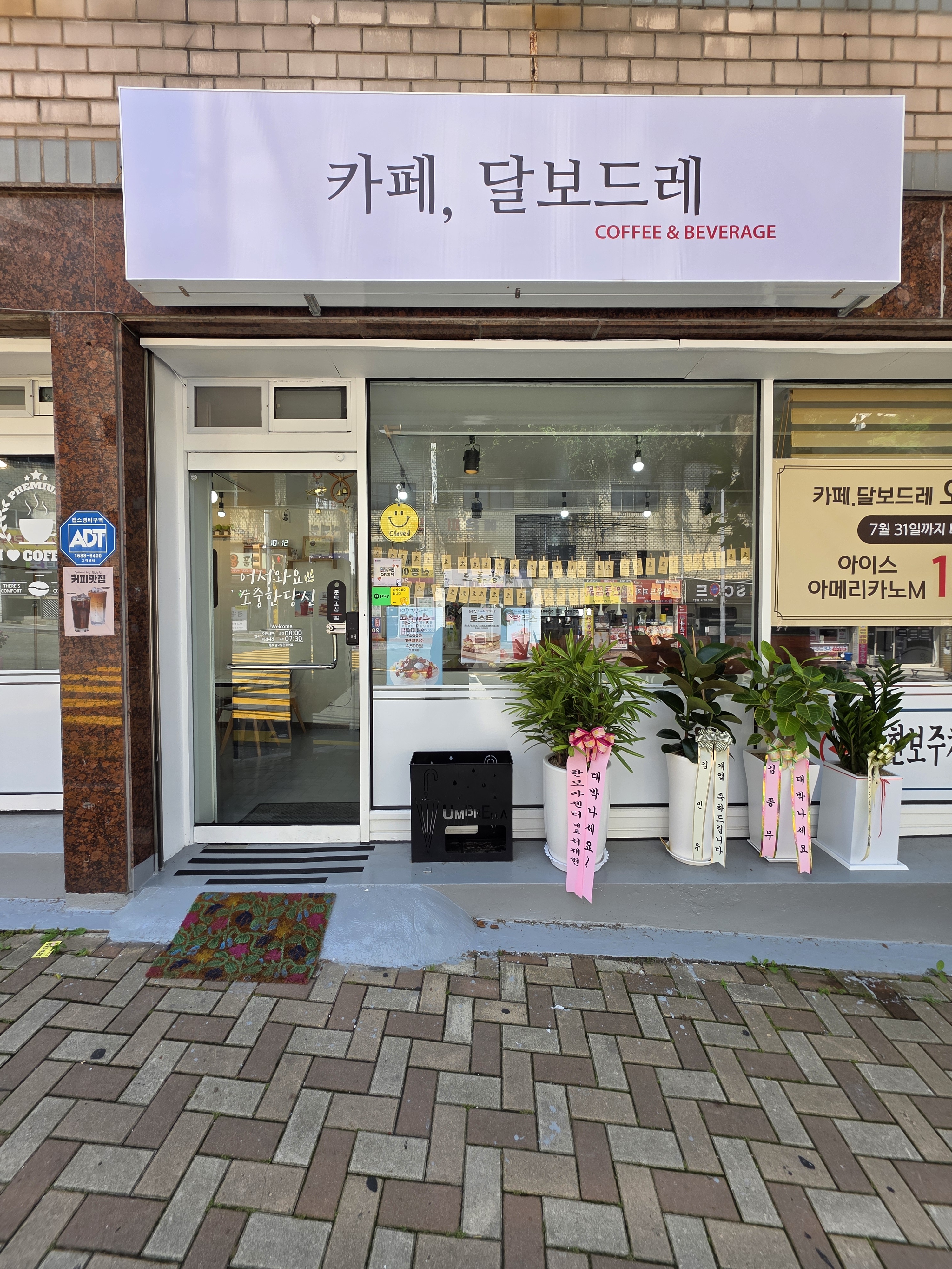 3번째 이미지