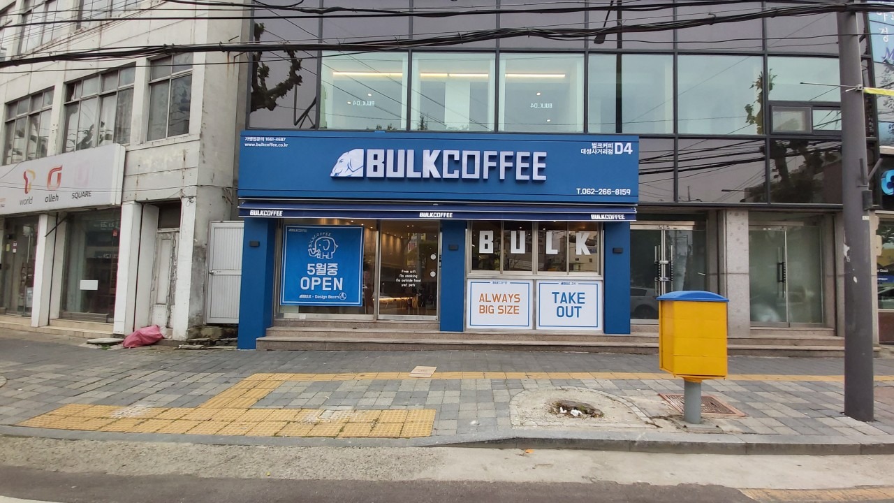 매장 이미지