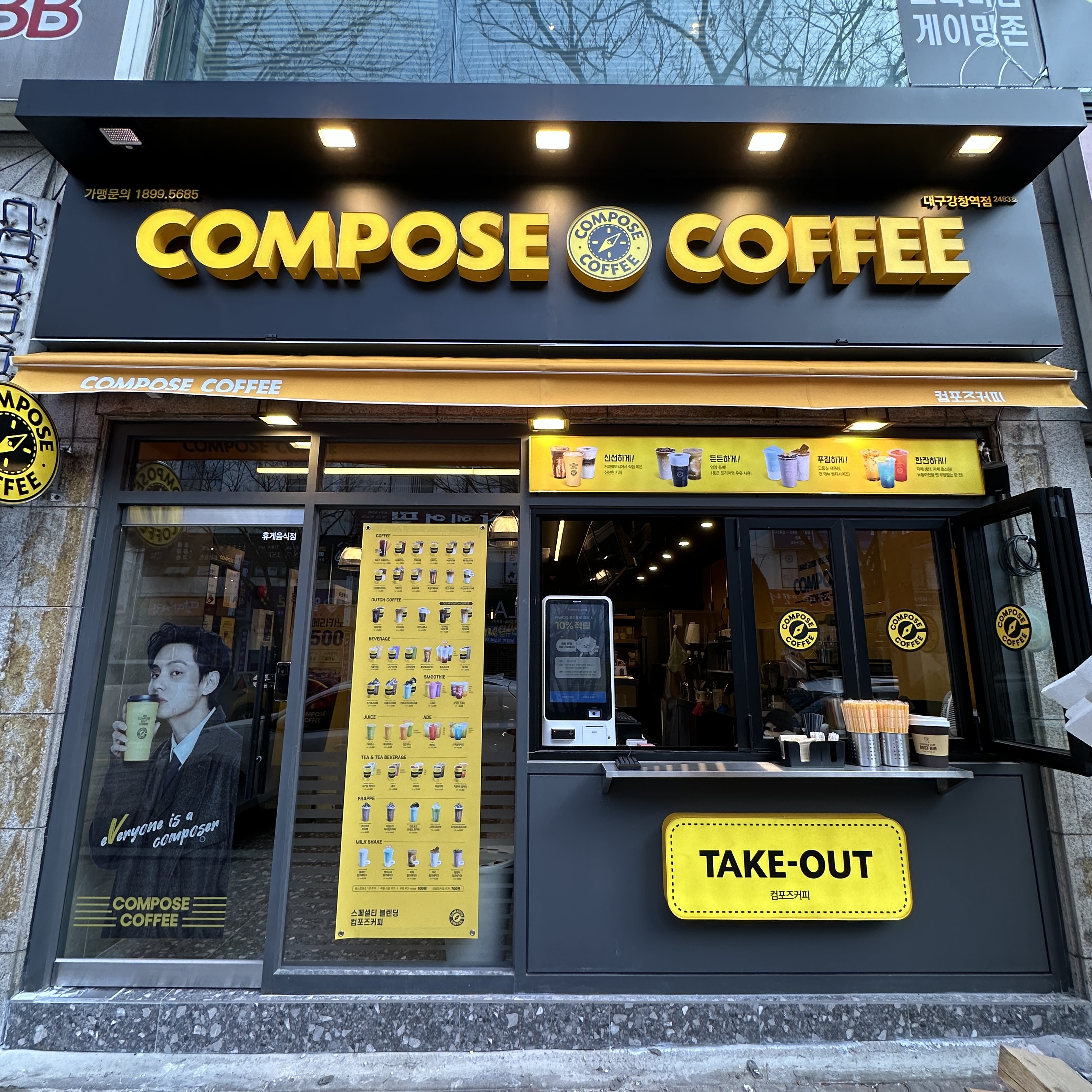 매장 이미지