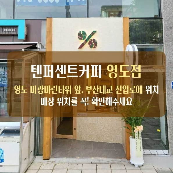 매장 이미지