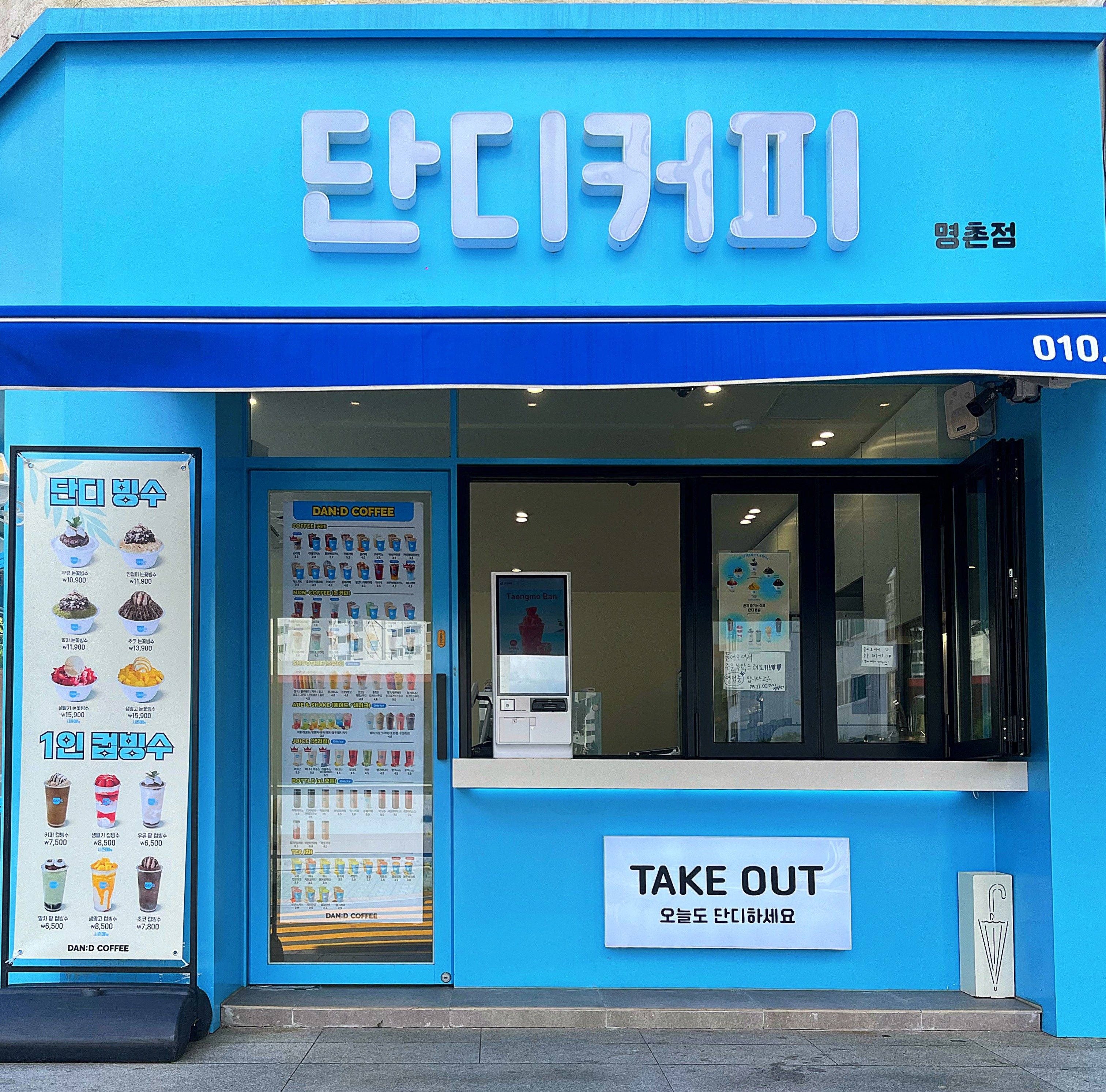매장 이미지