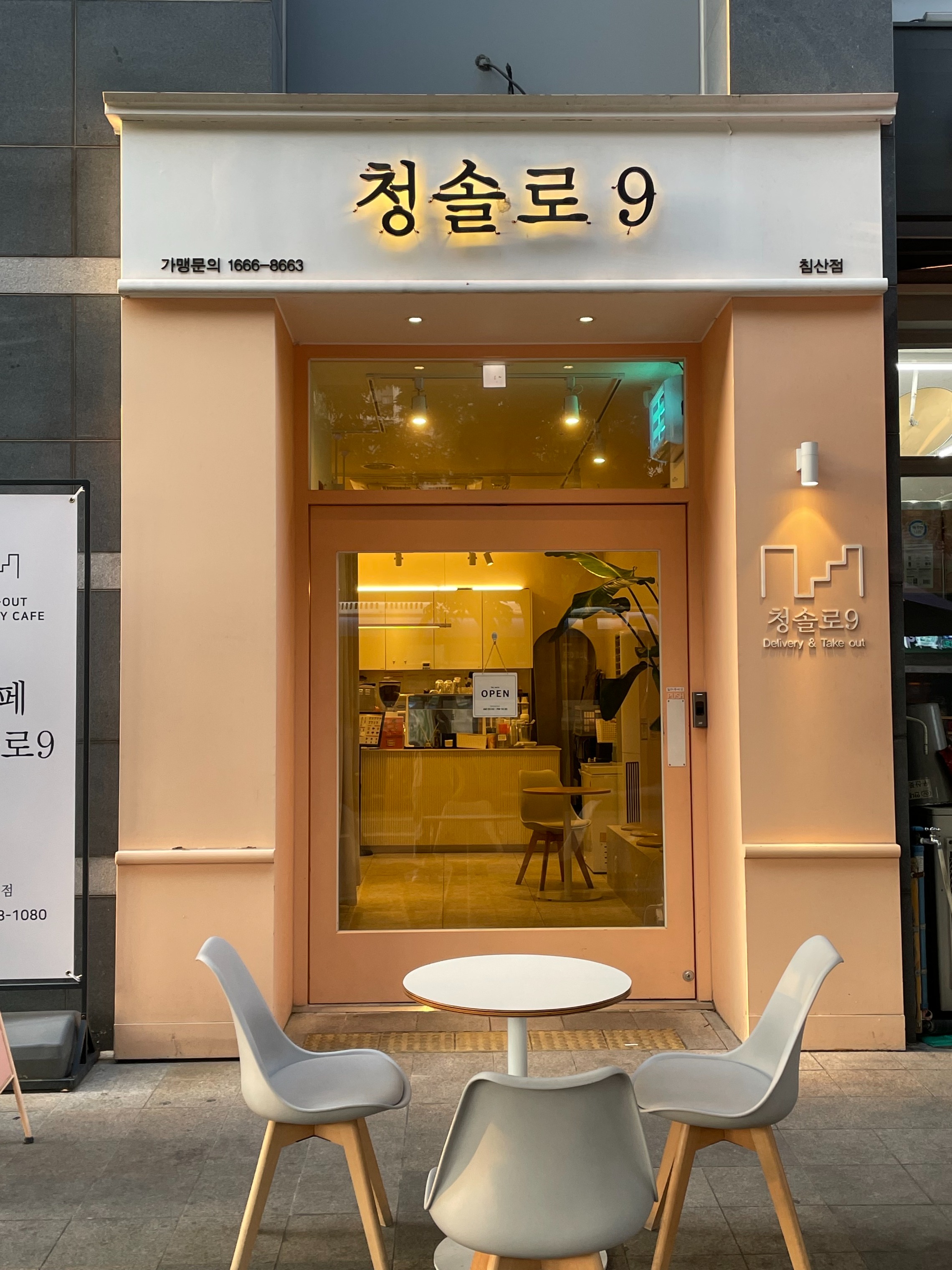 2번째 이미지