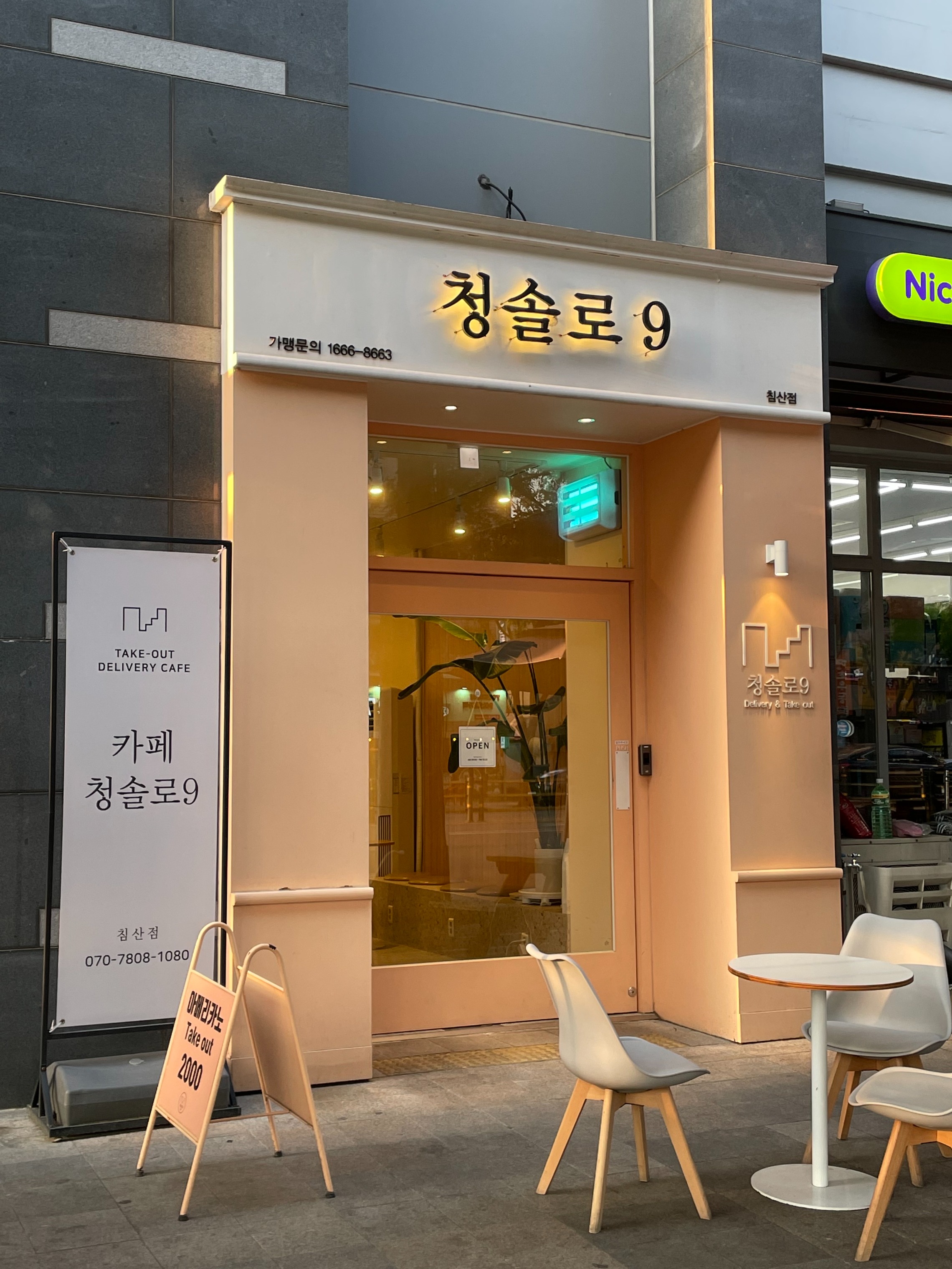 3번째 이미지