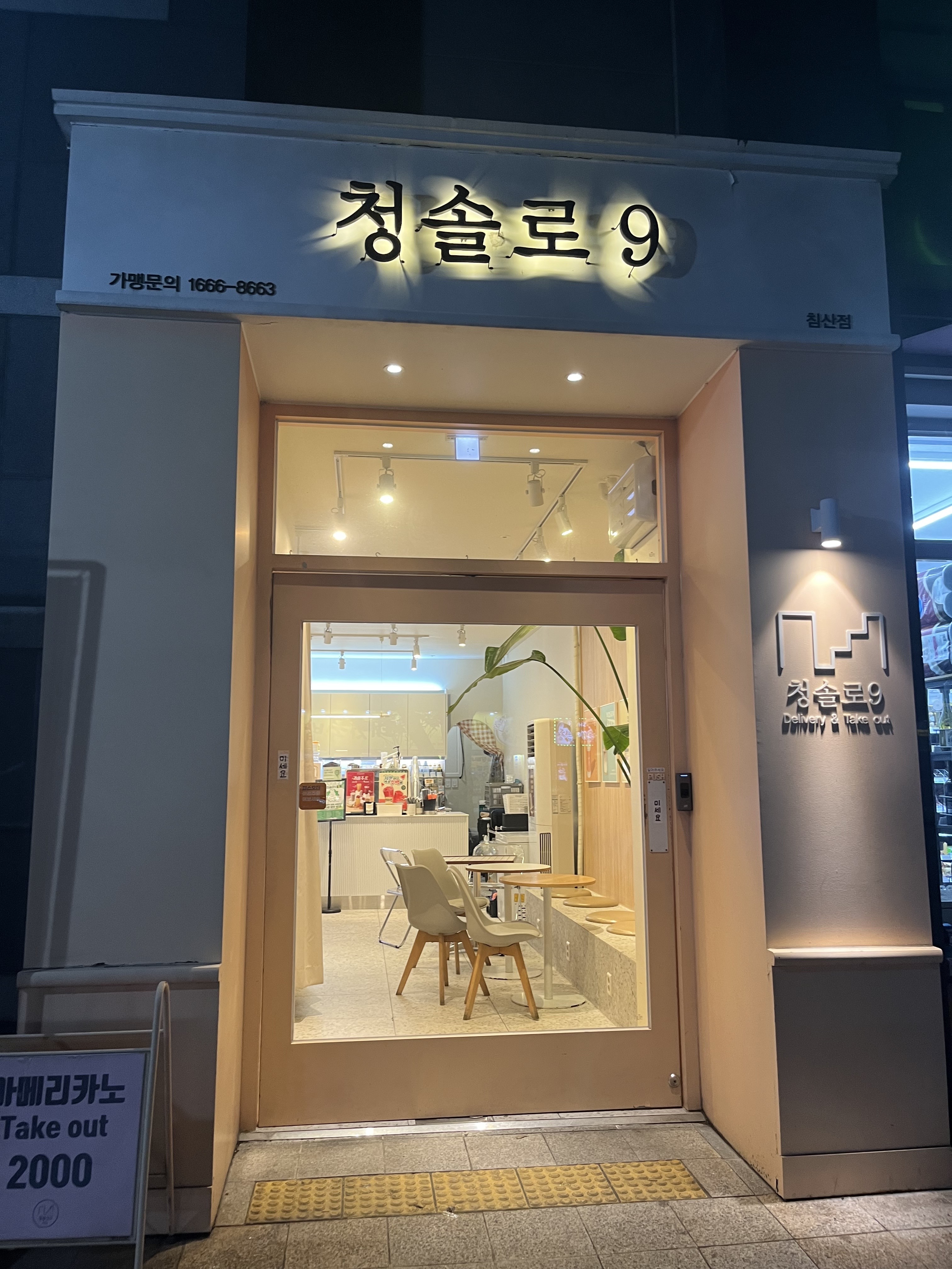 4번째 이미지