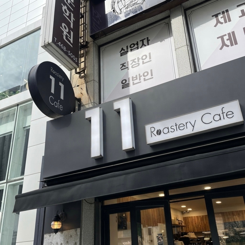 2번째 이미지