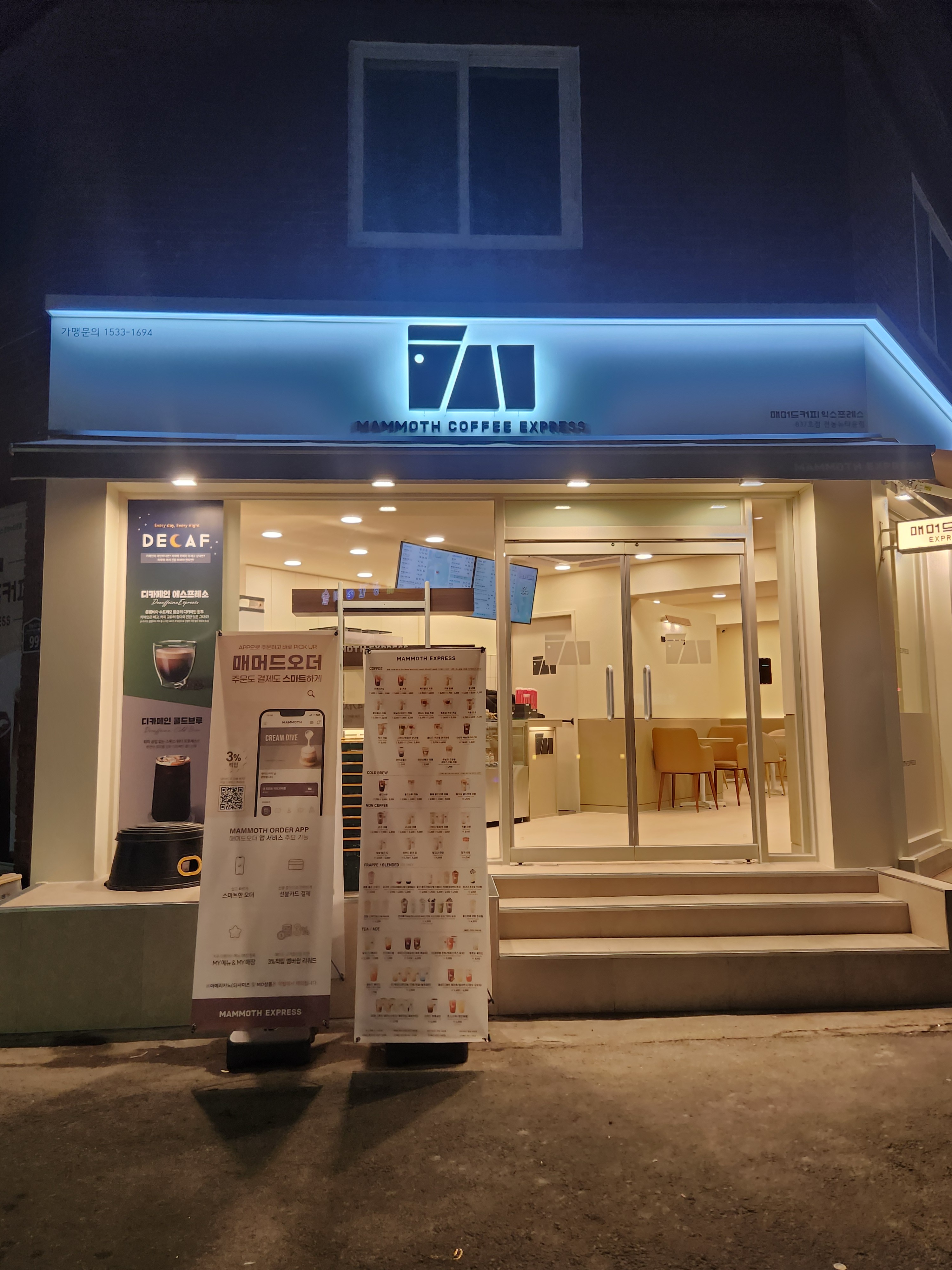 2번째 이미지
