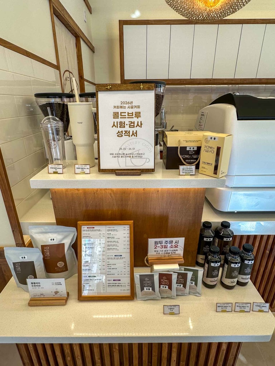 4번째 이미지