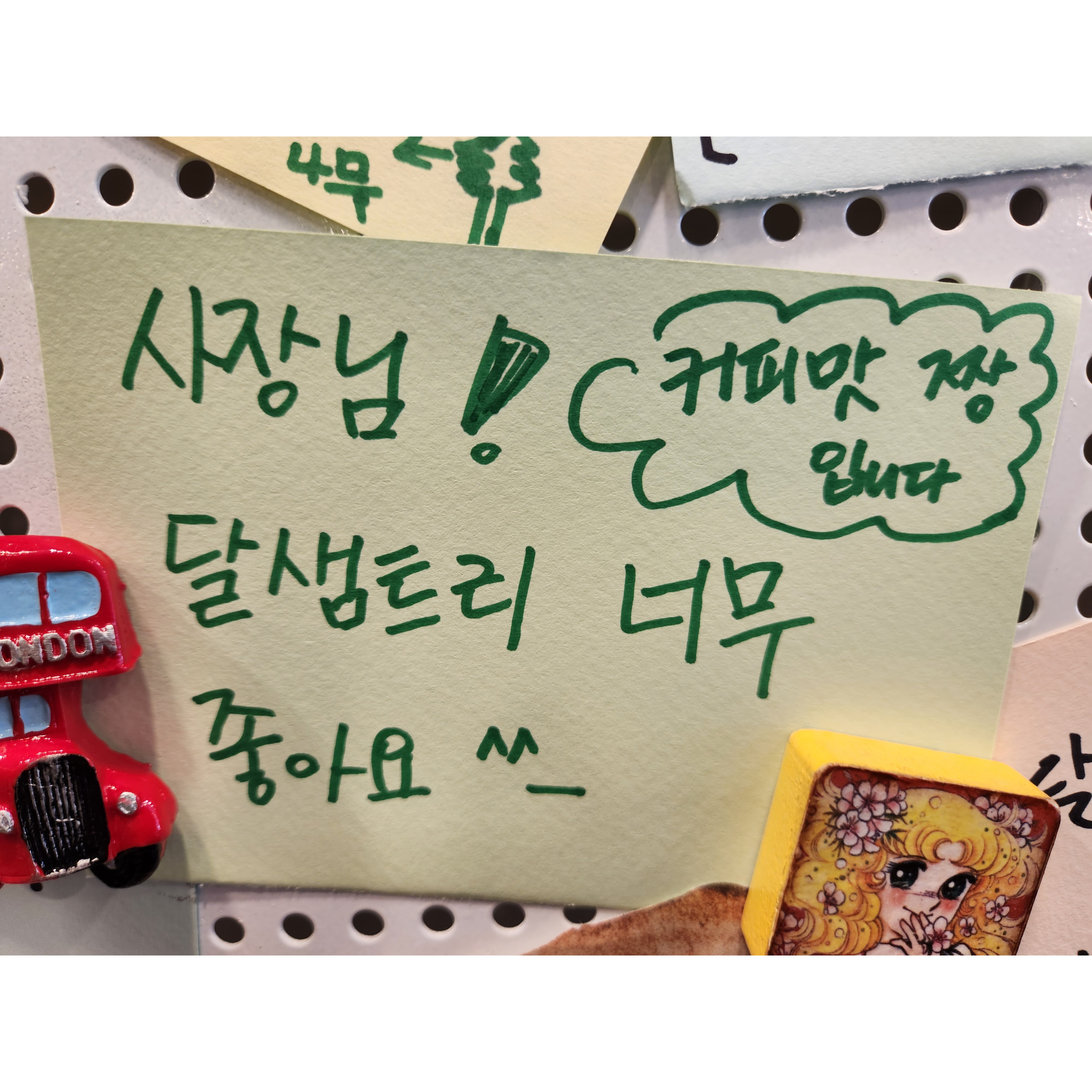 메뉴 이미지