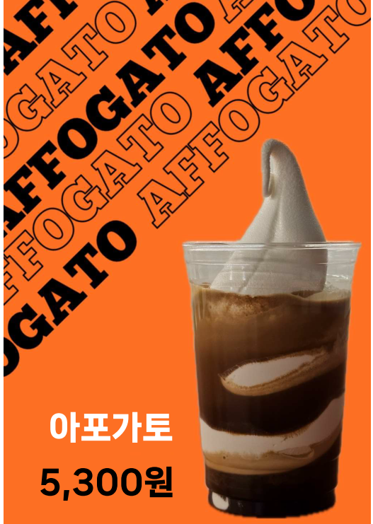 메뉴 이미지