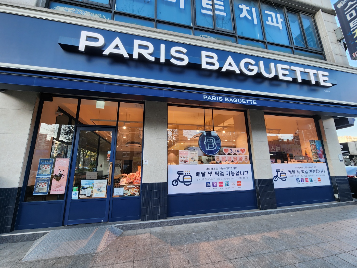 2번째 이미지