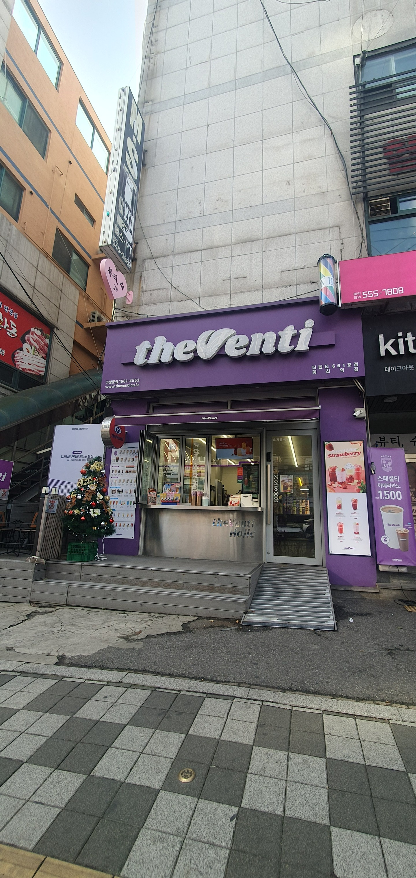 2번째 이미지