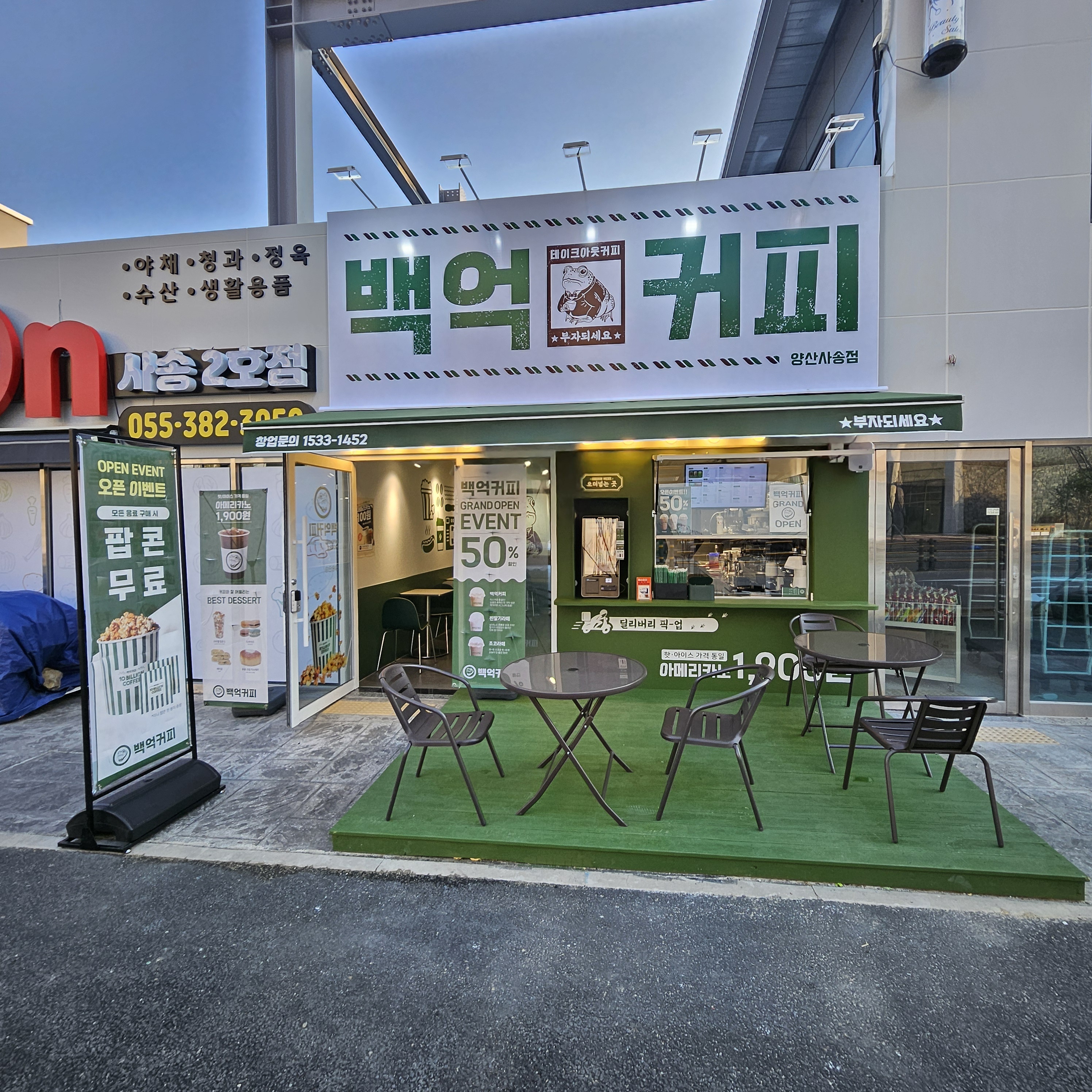 매장 이미지