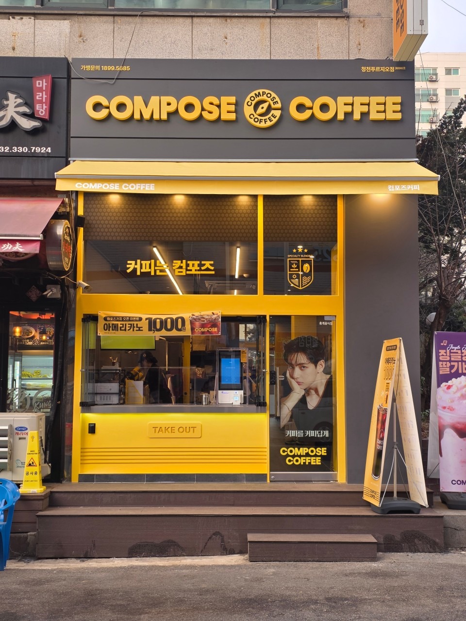 매장 이미지