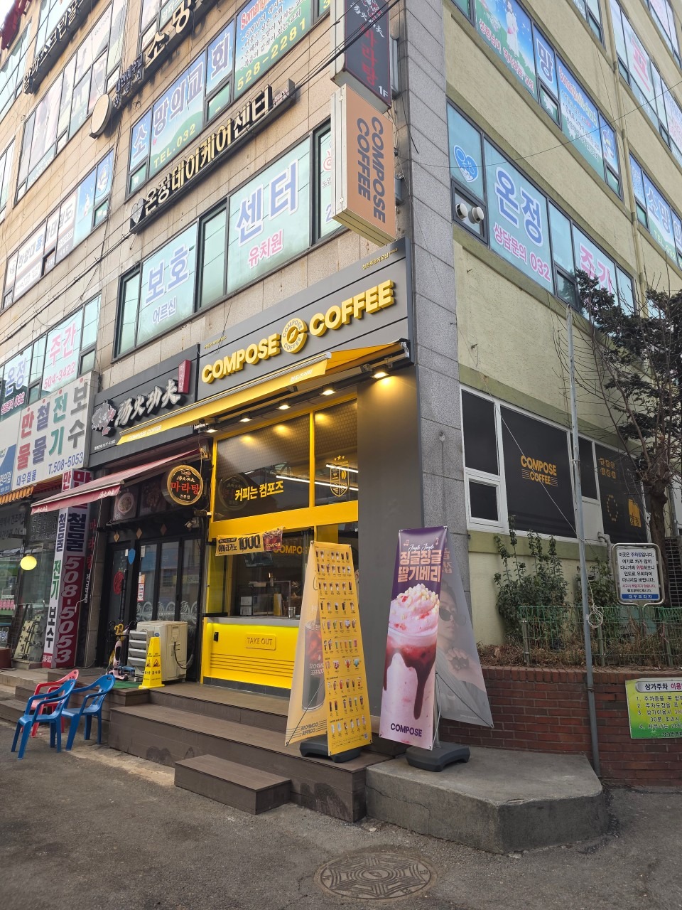 2번째 이미지