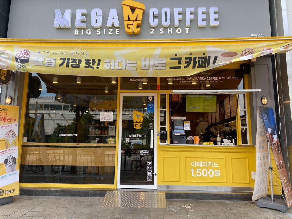 매장 이미지
