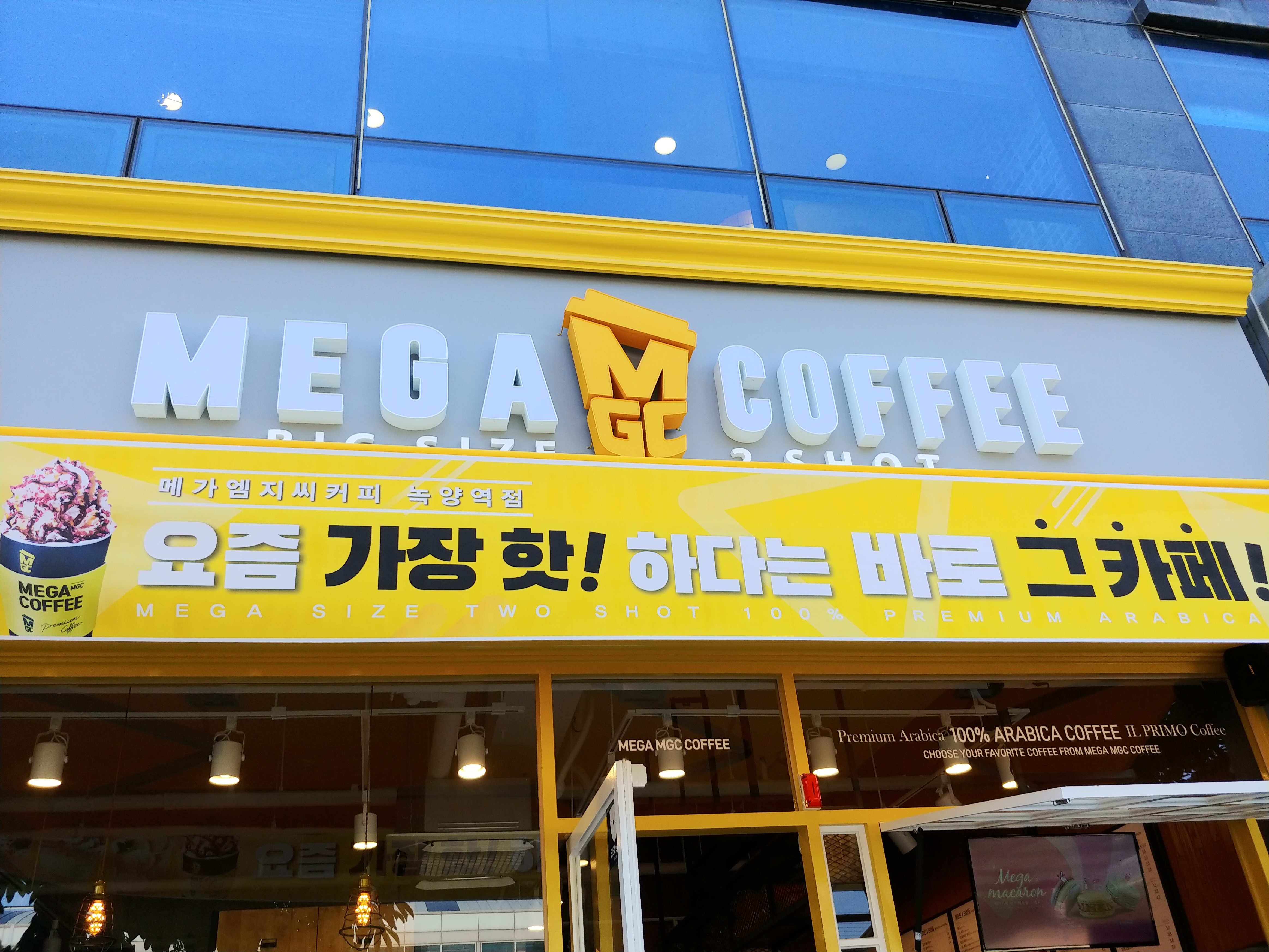 2번째 이미지