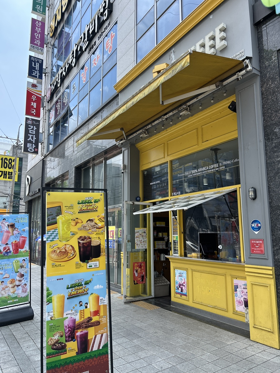 2번째 이미지