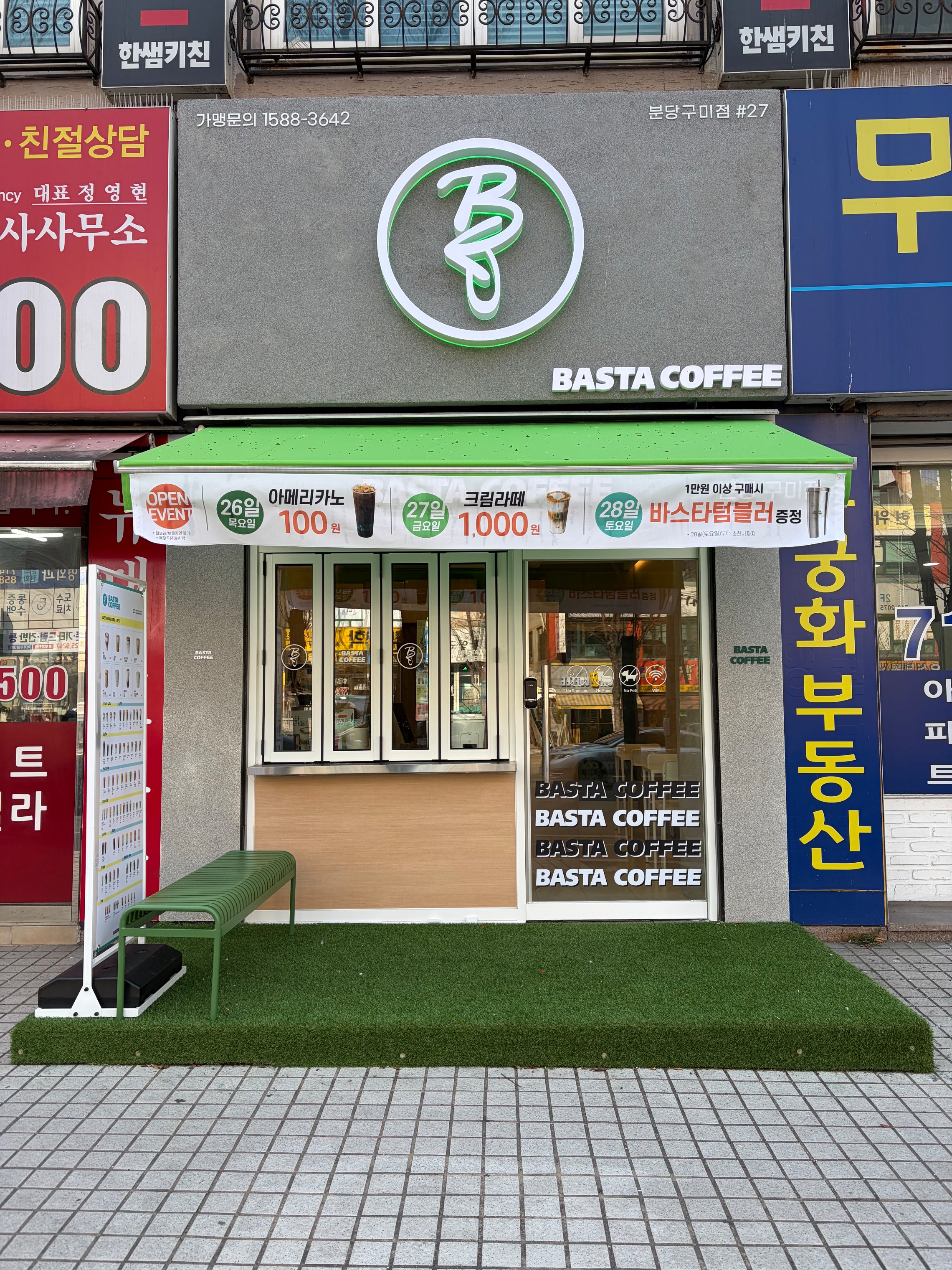 매장 이미지