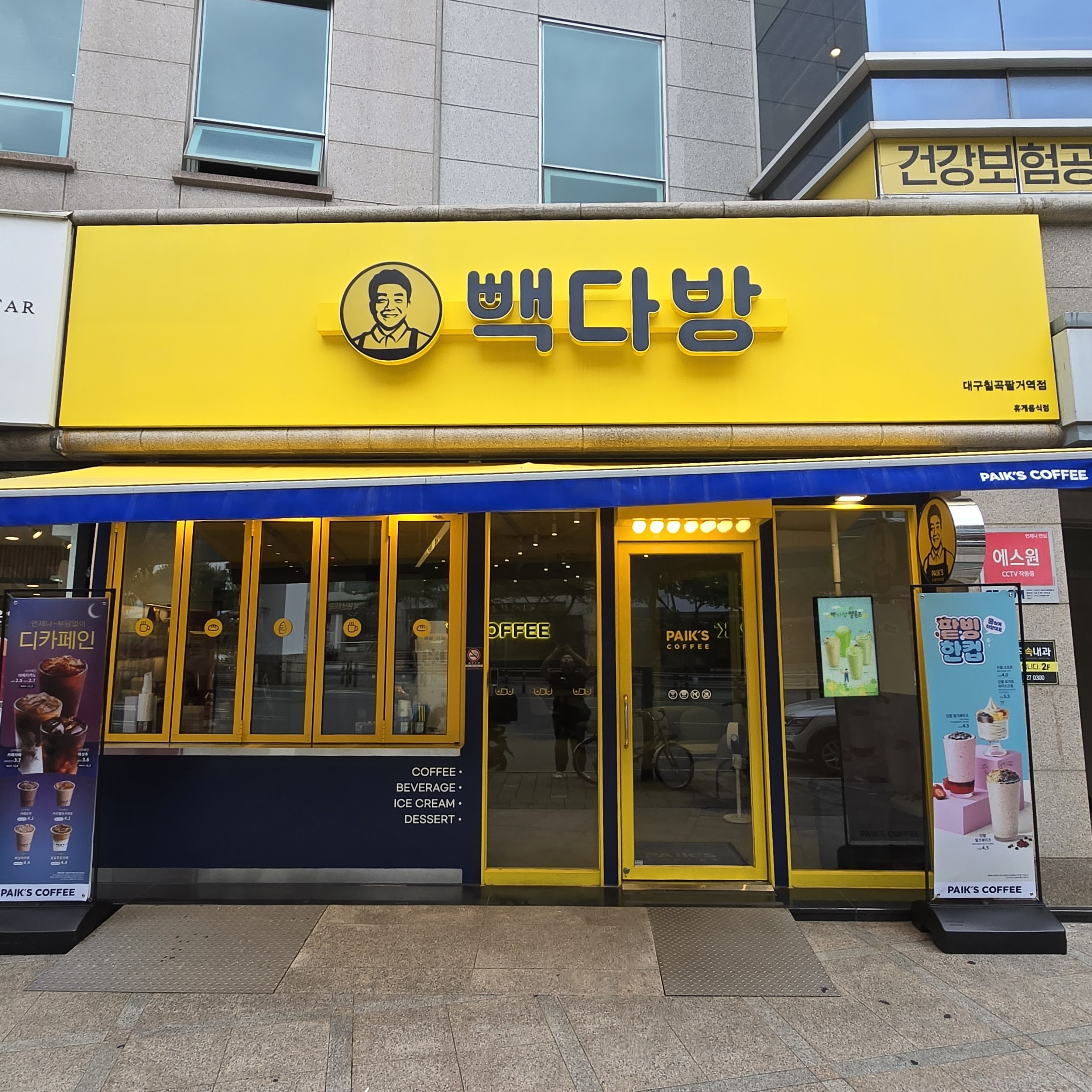 매장 이미지