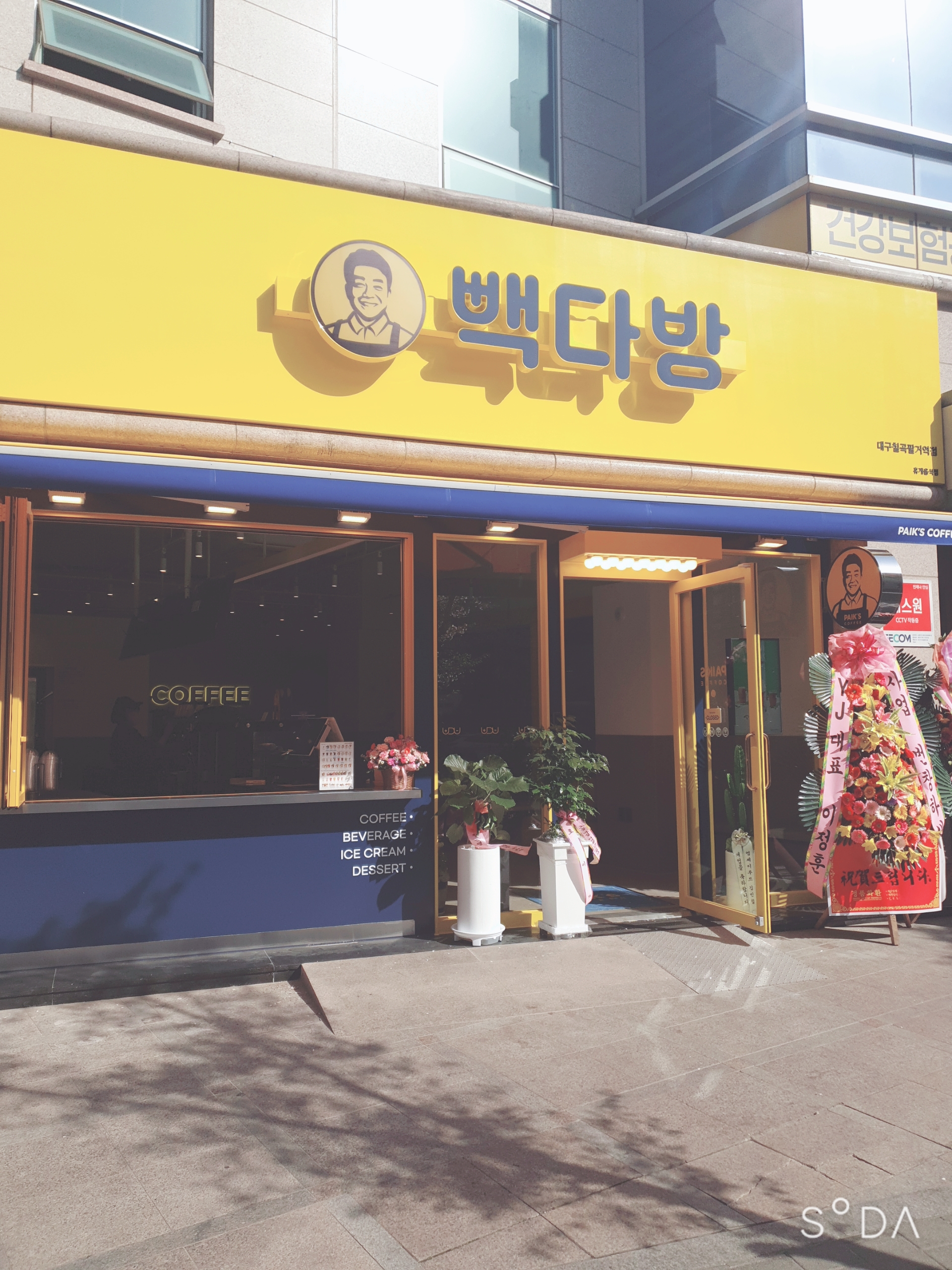 2번째 이미지