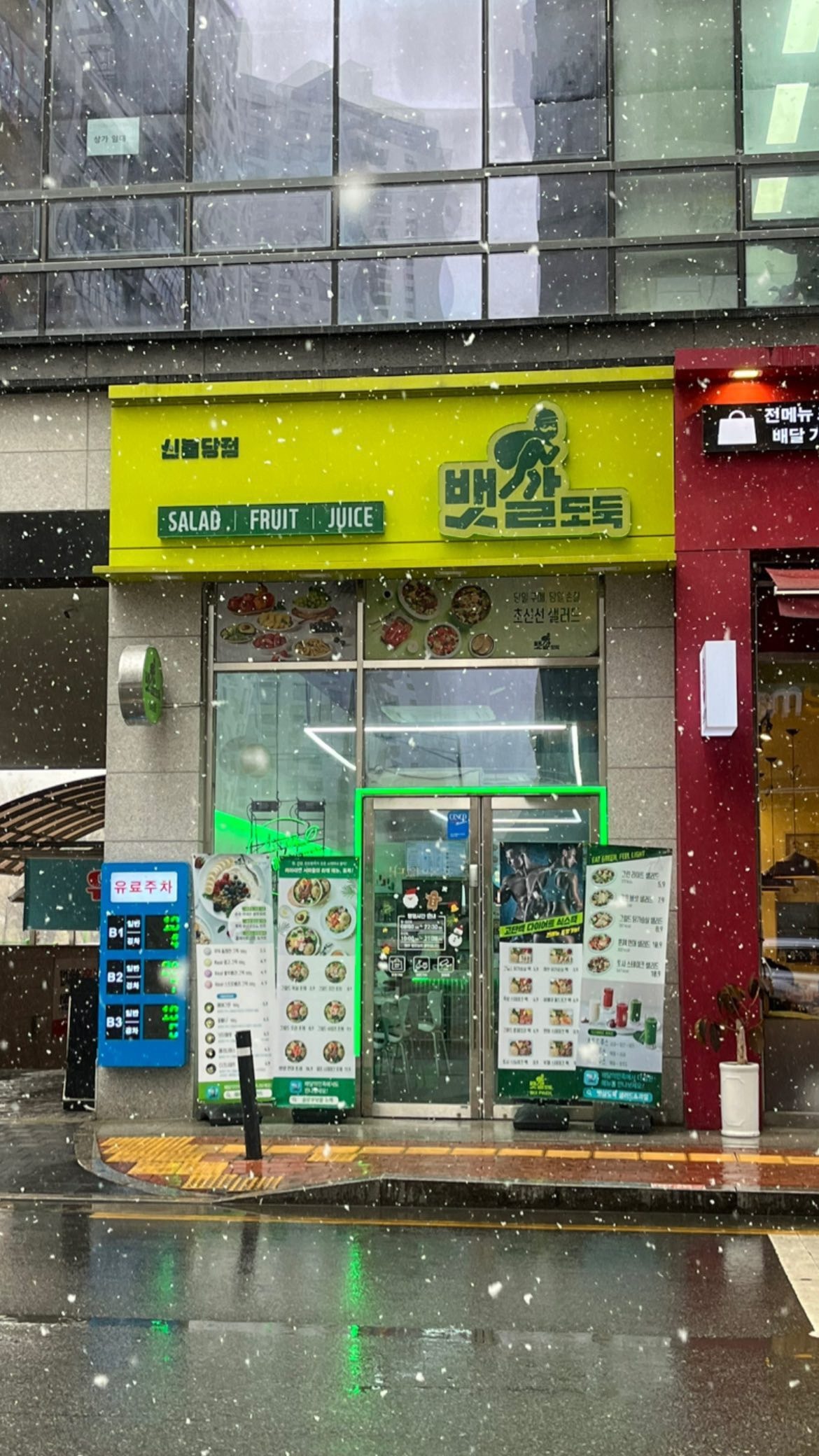 매장 이미지