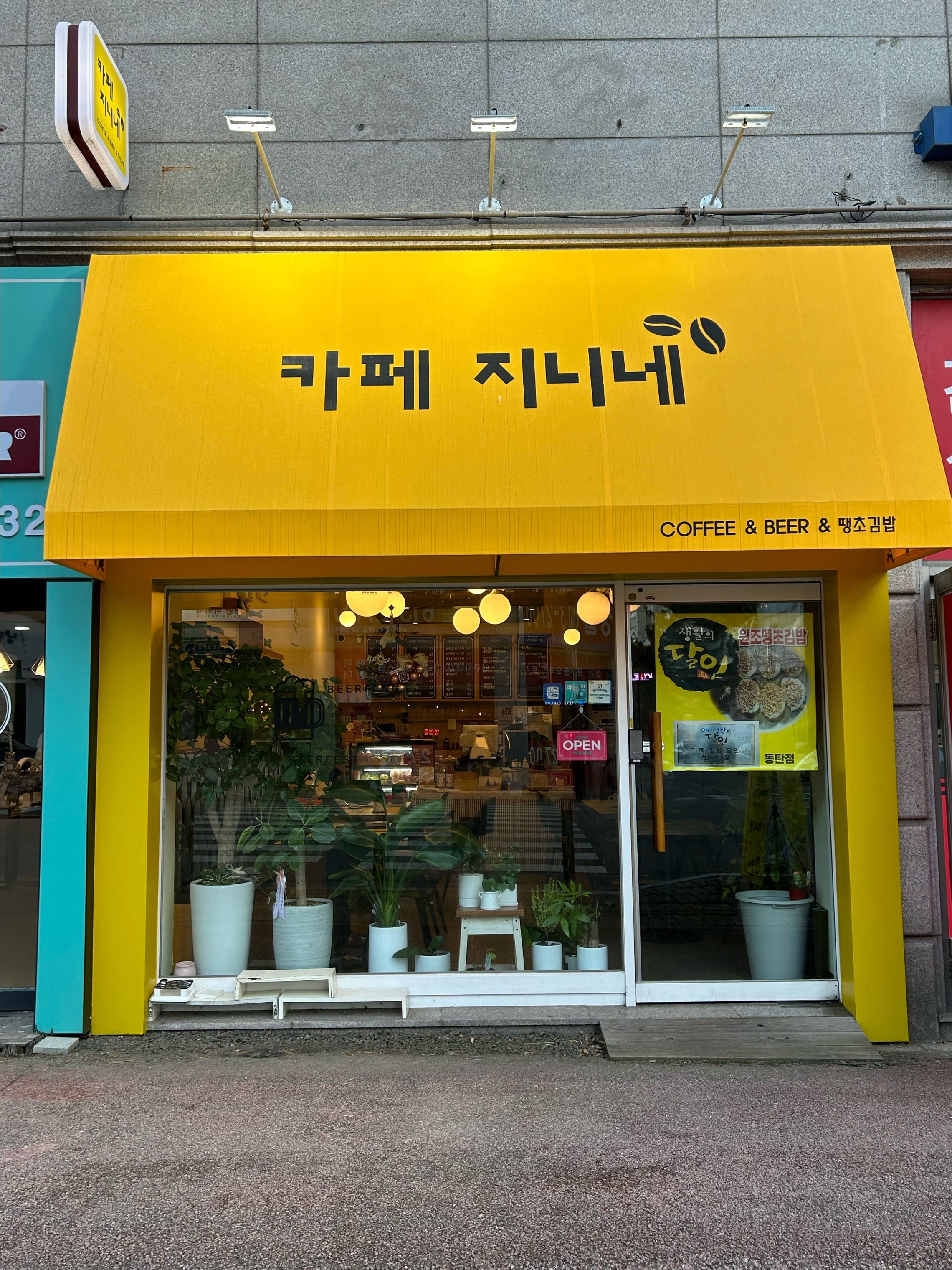 매장 이미지
