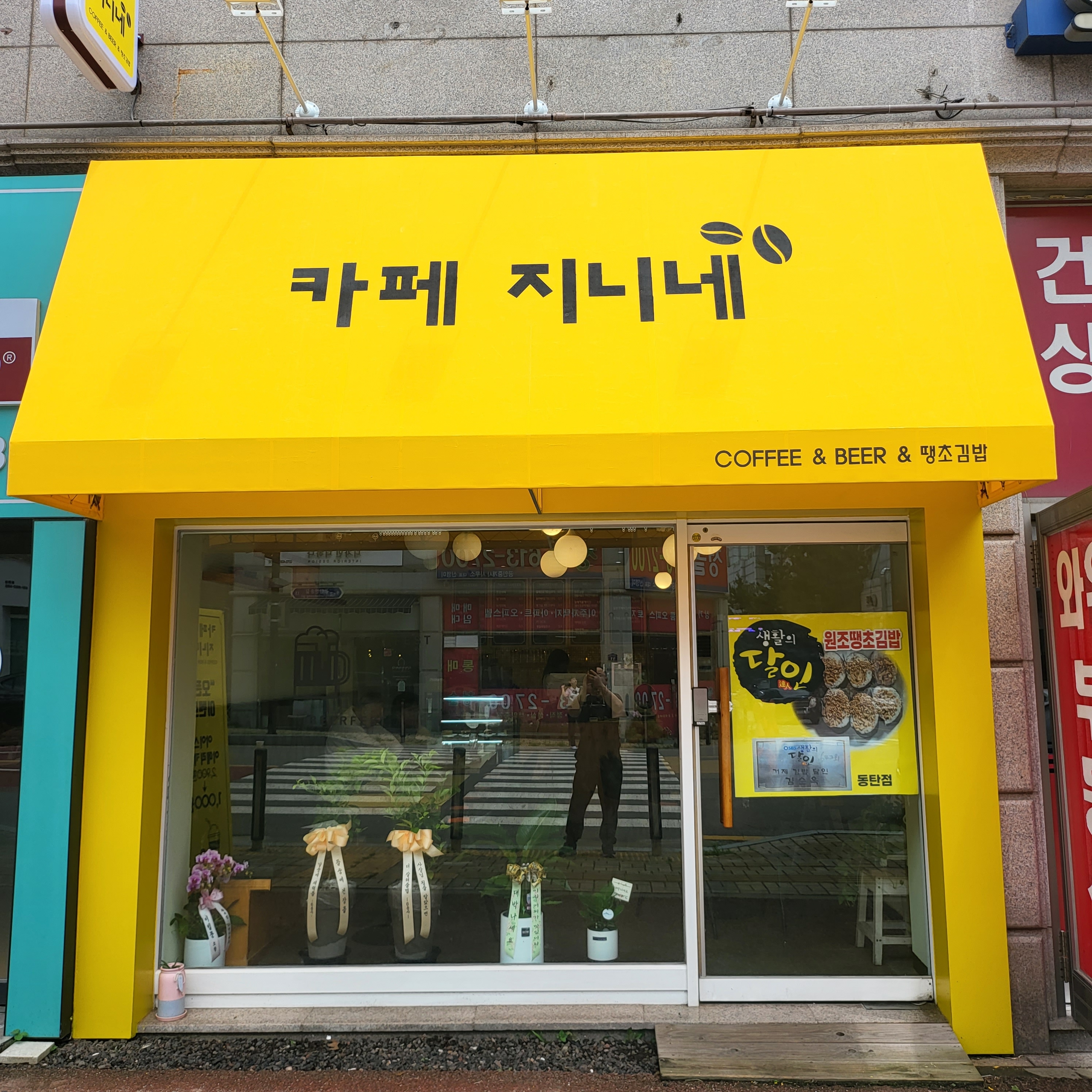 2번째 이미지