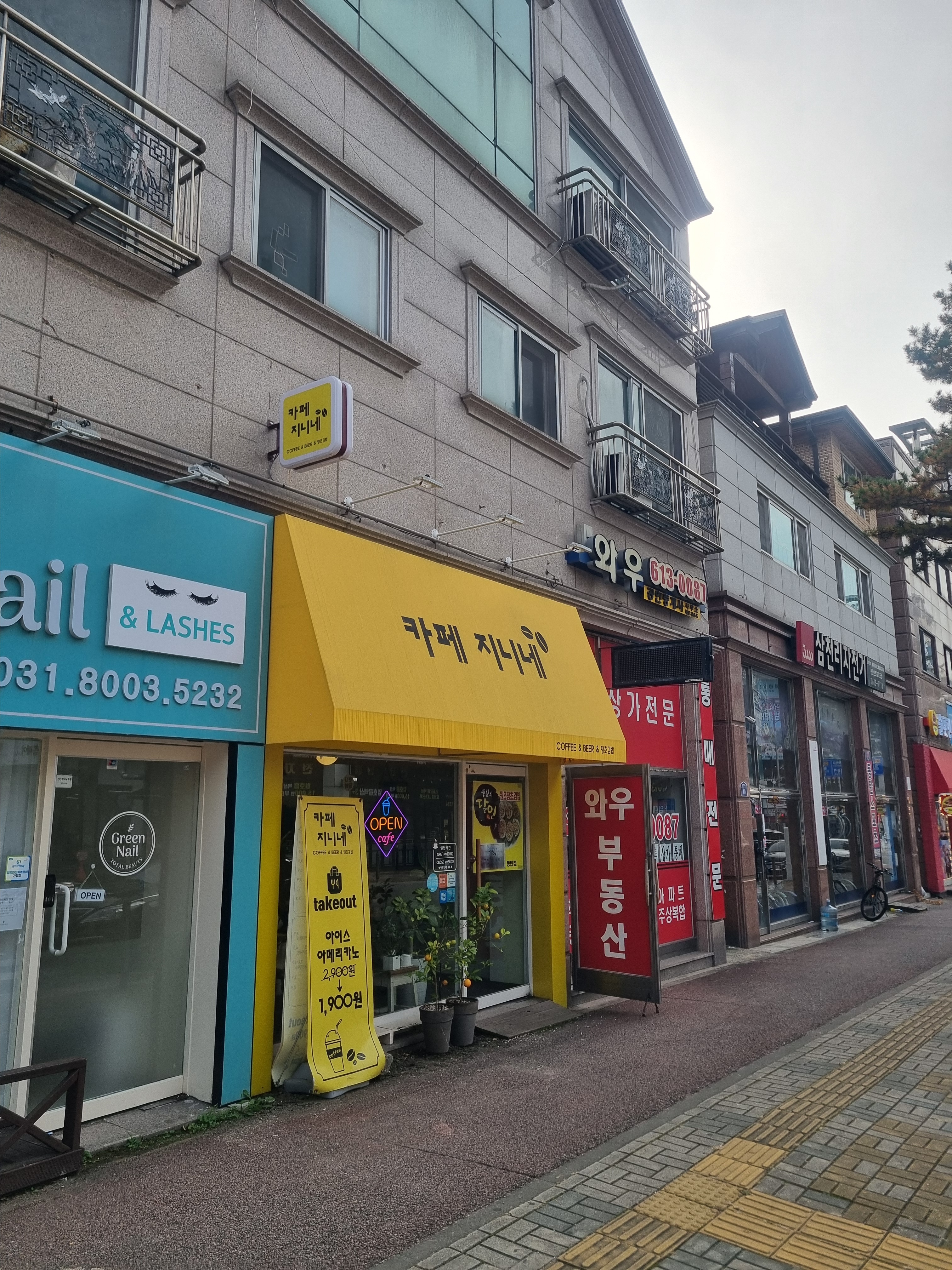 4번째 이미지