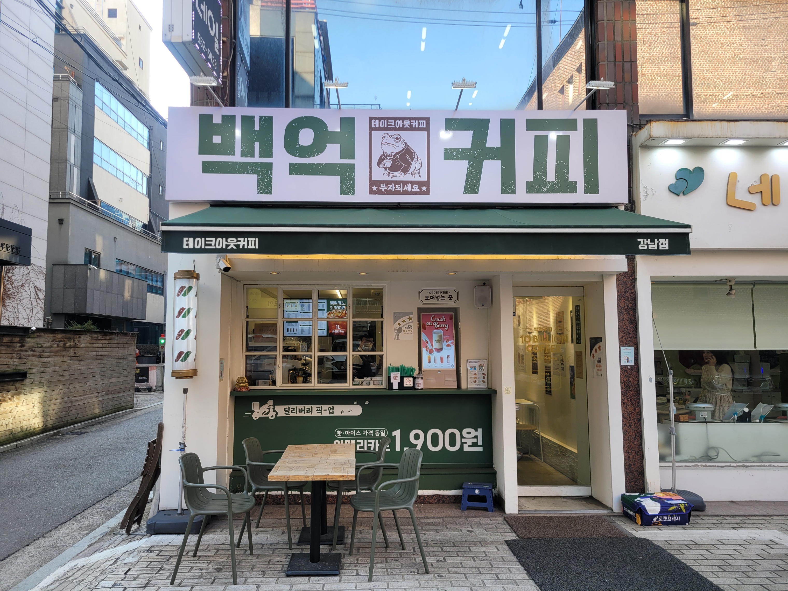 매장 이미지