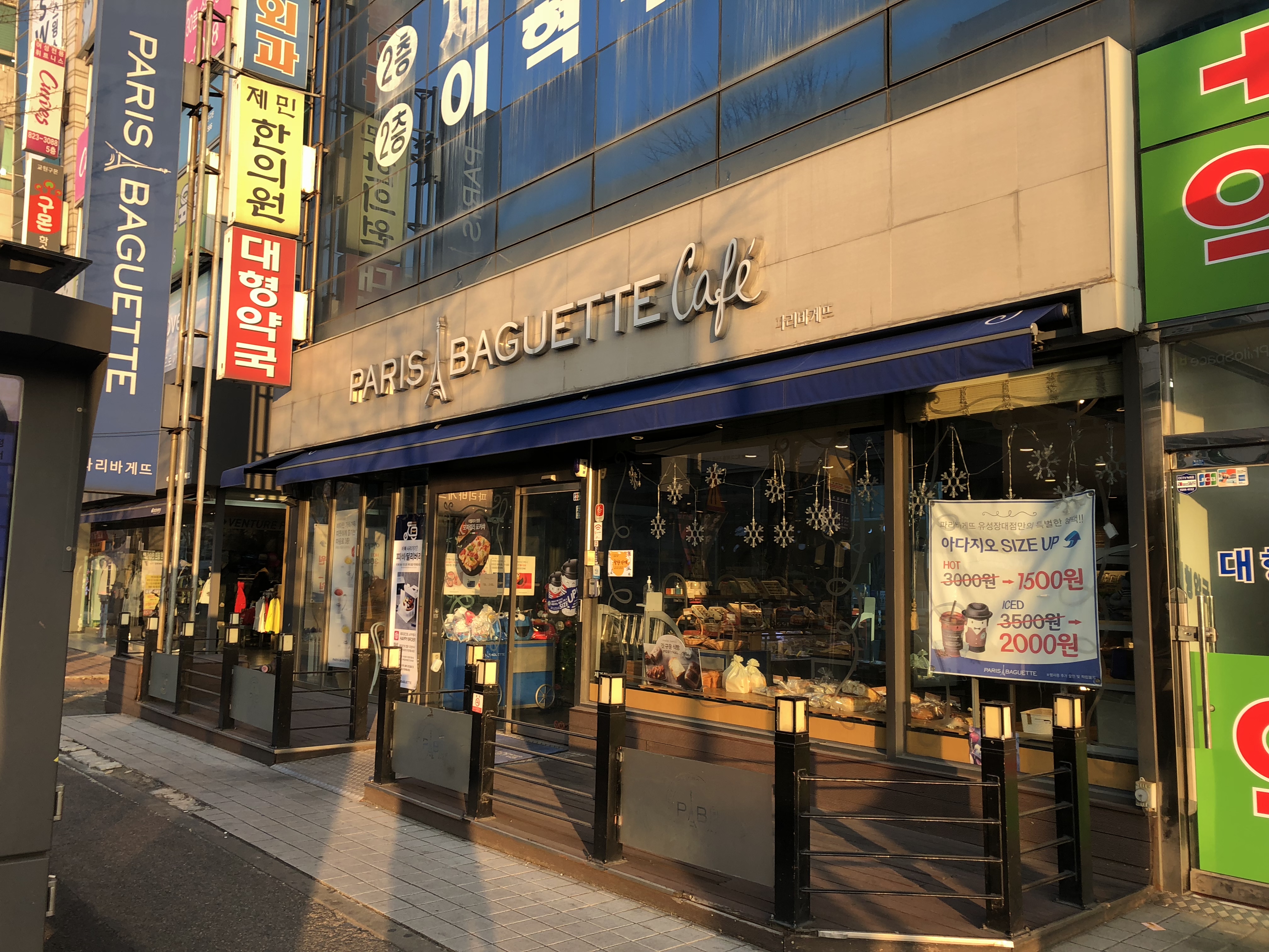 2번째 이미지