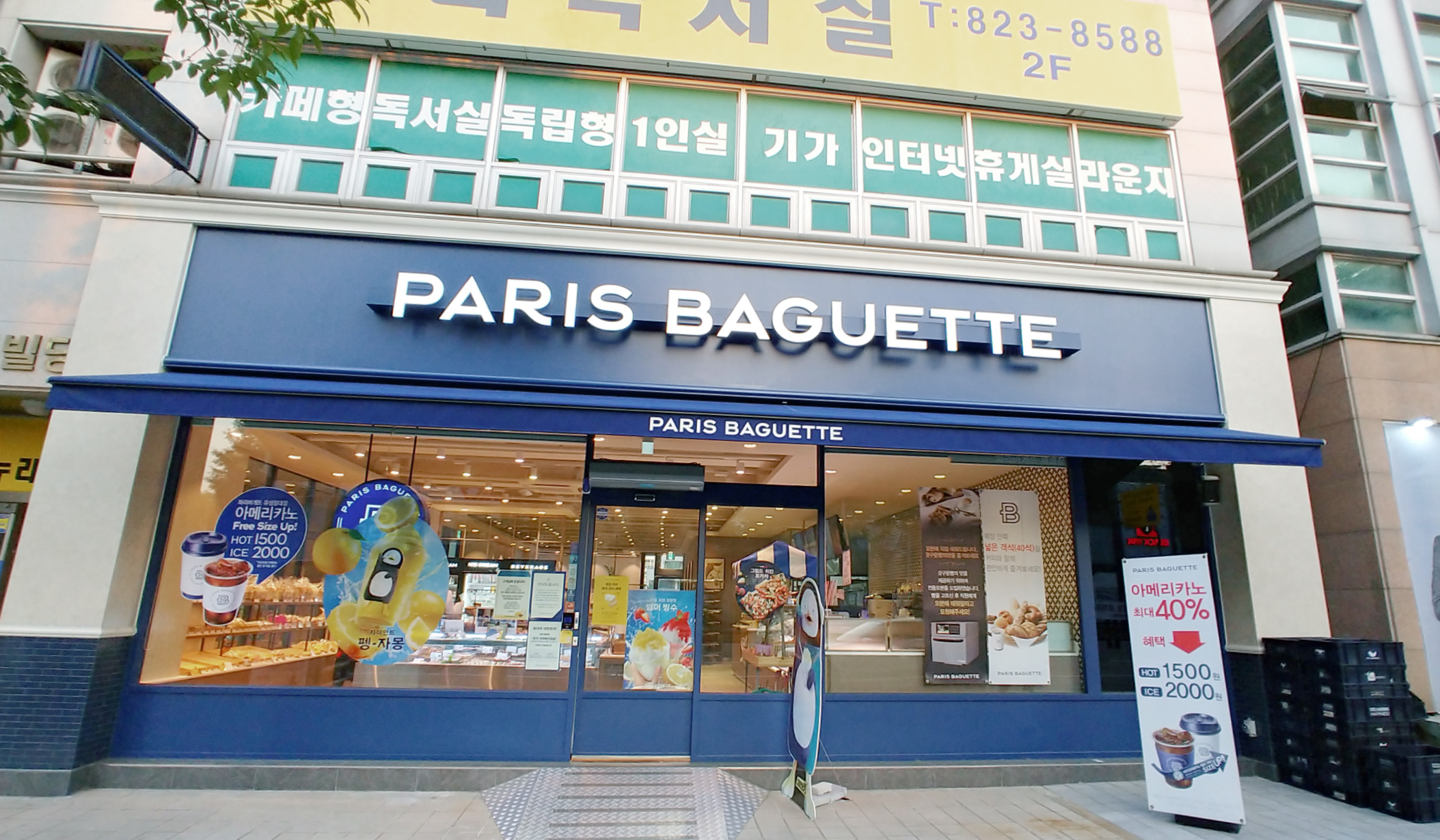 3번째 이미지