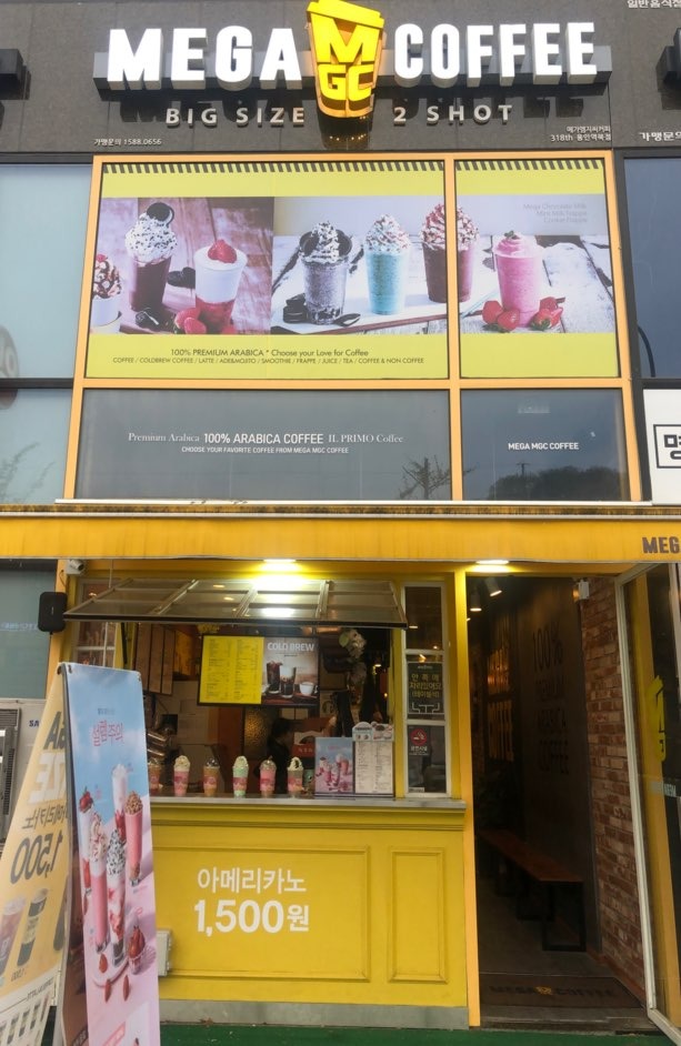 매장 이미지