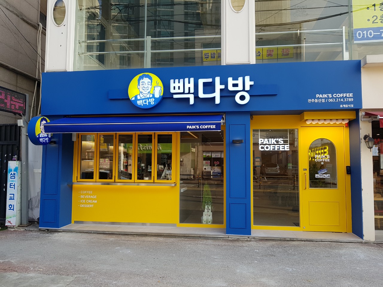 매장 이미지