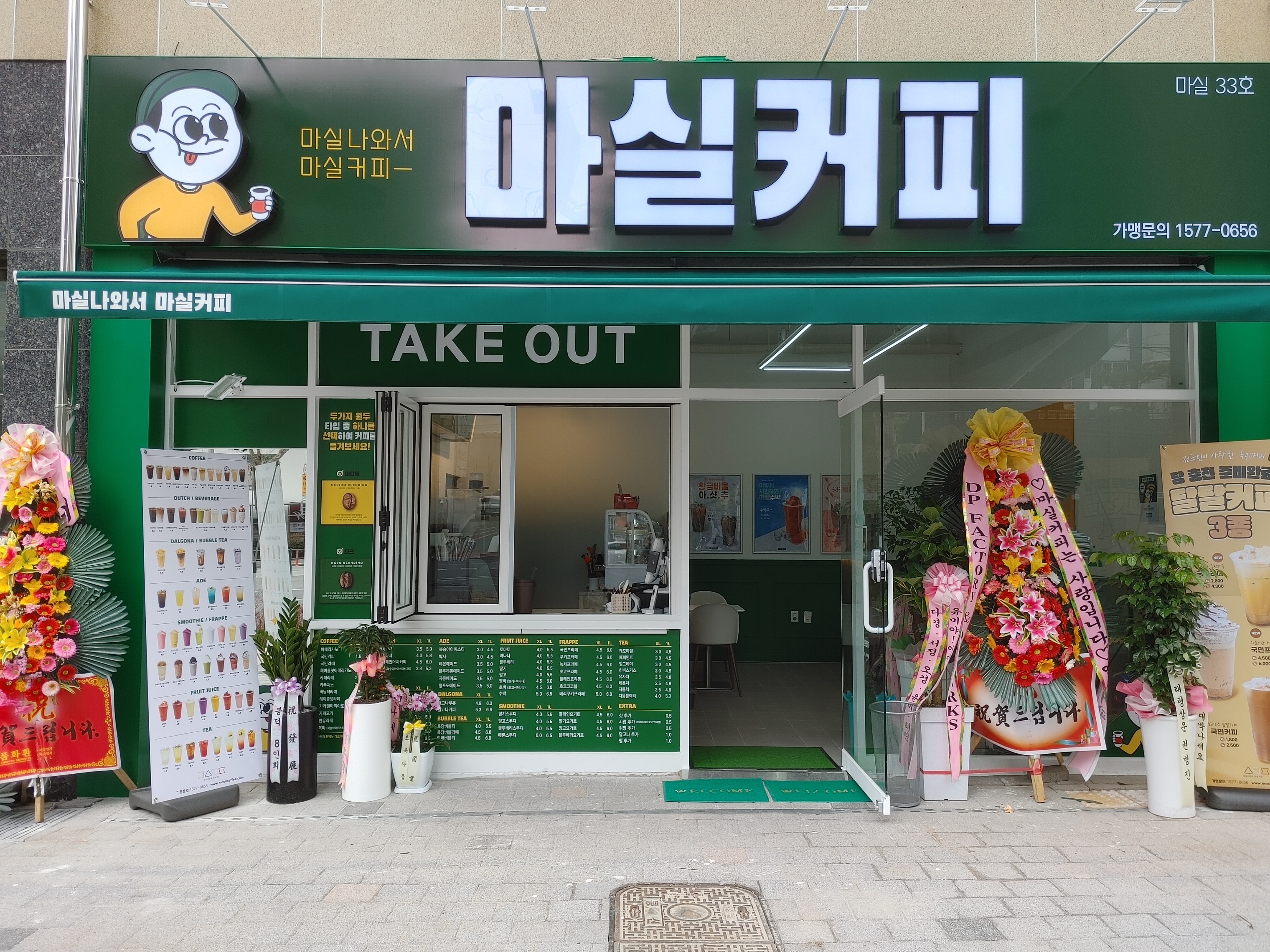 매장 이미지
