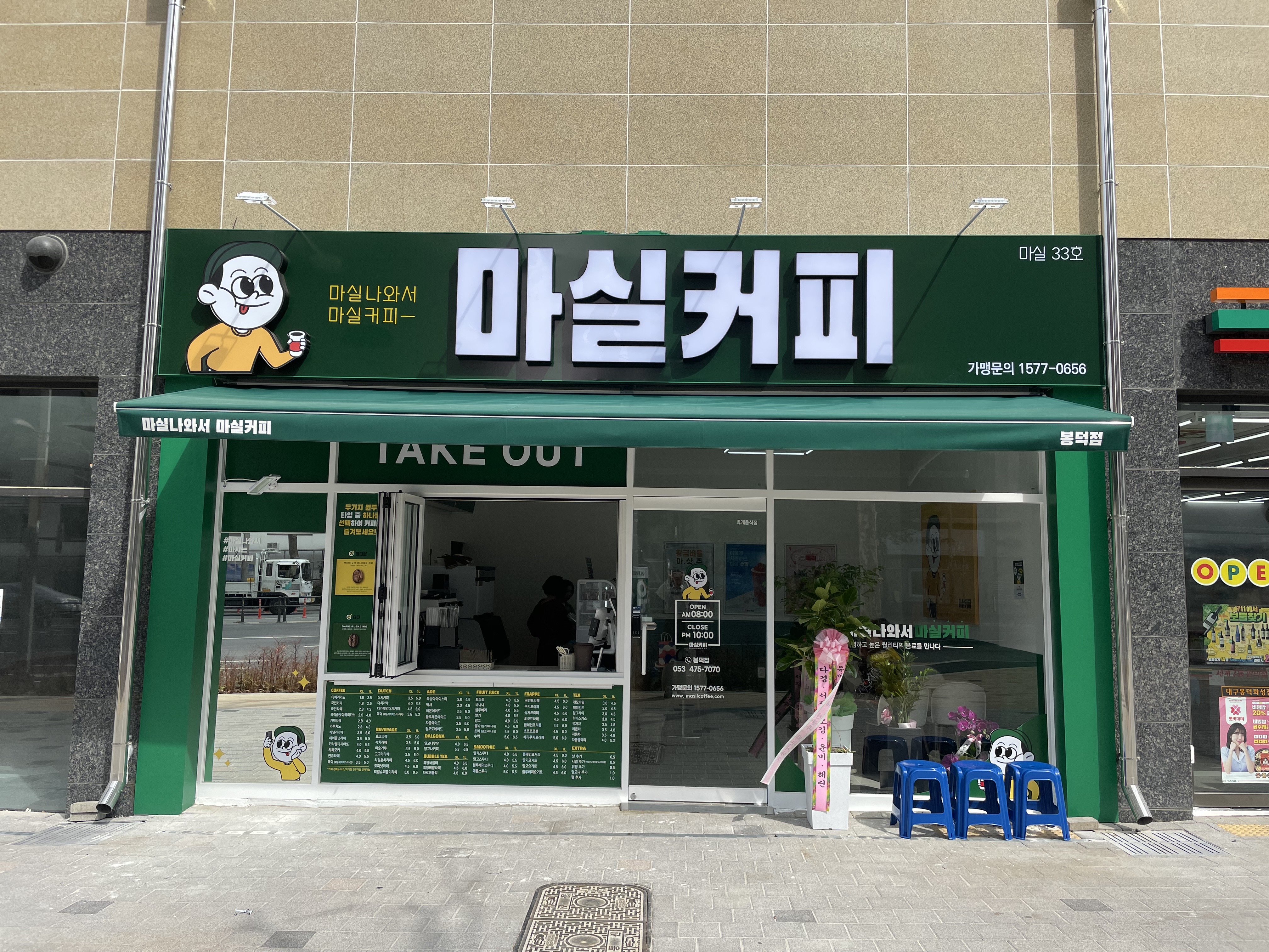 2번째 이미지