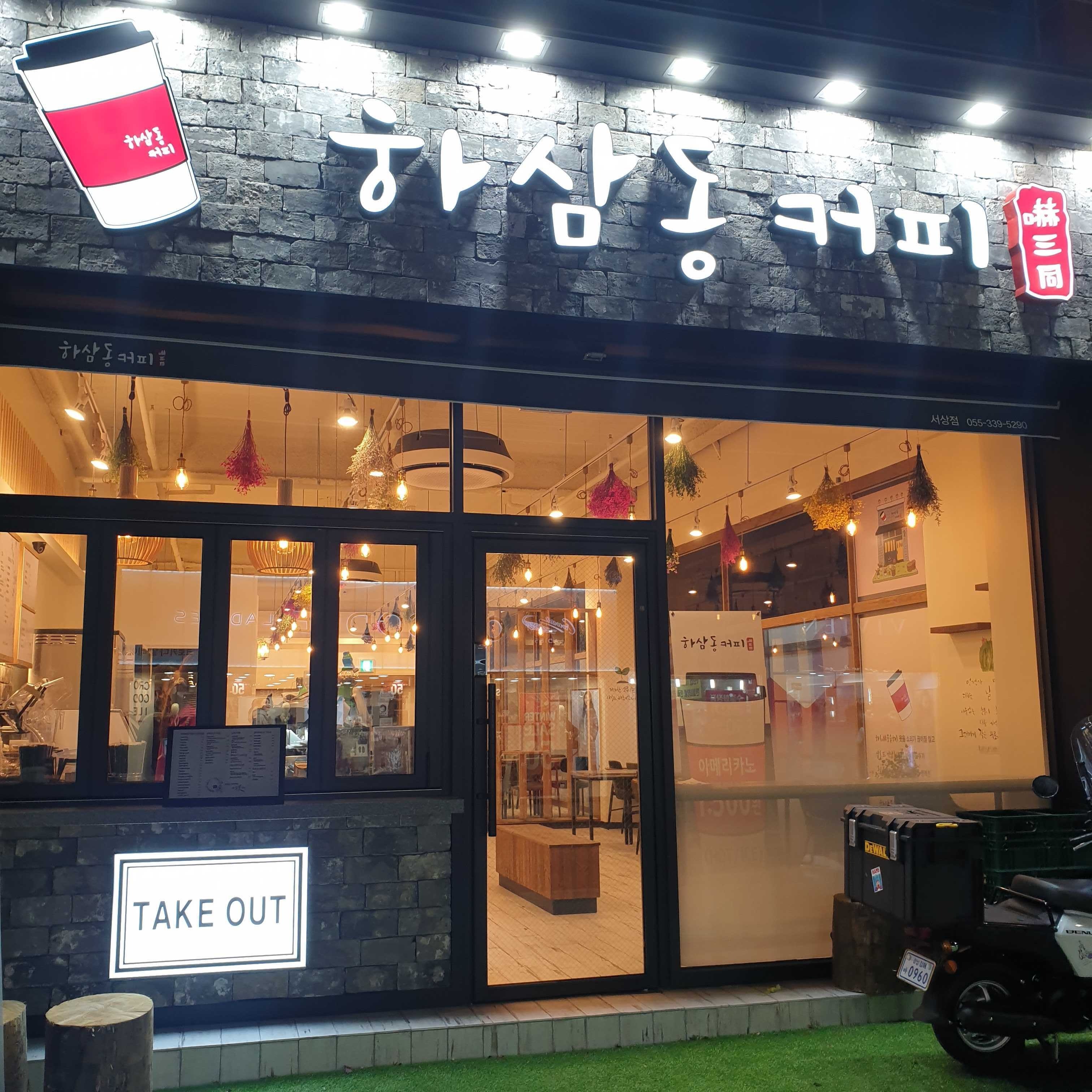 매장 이미지