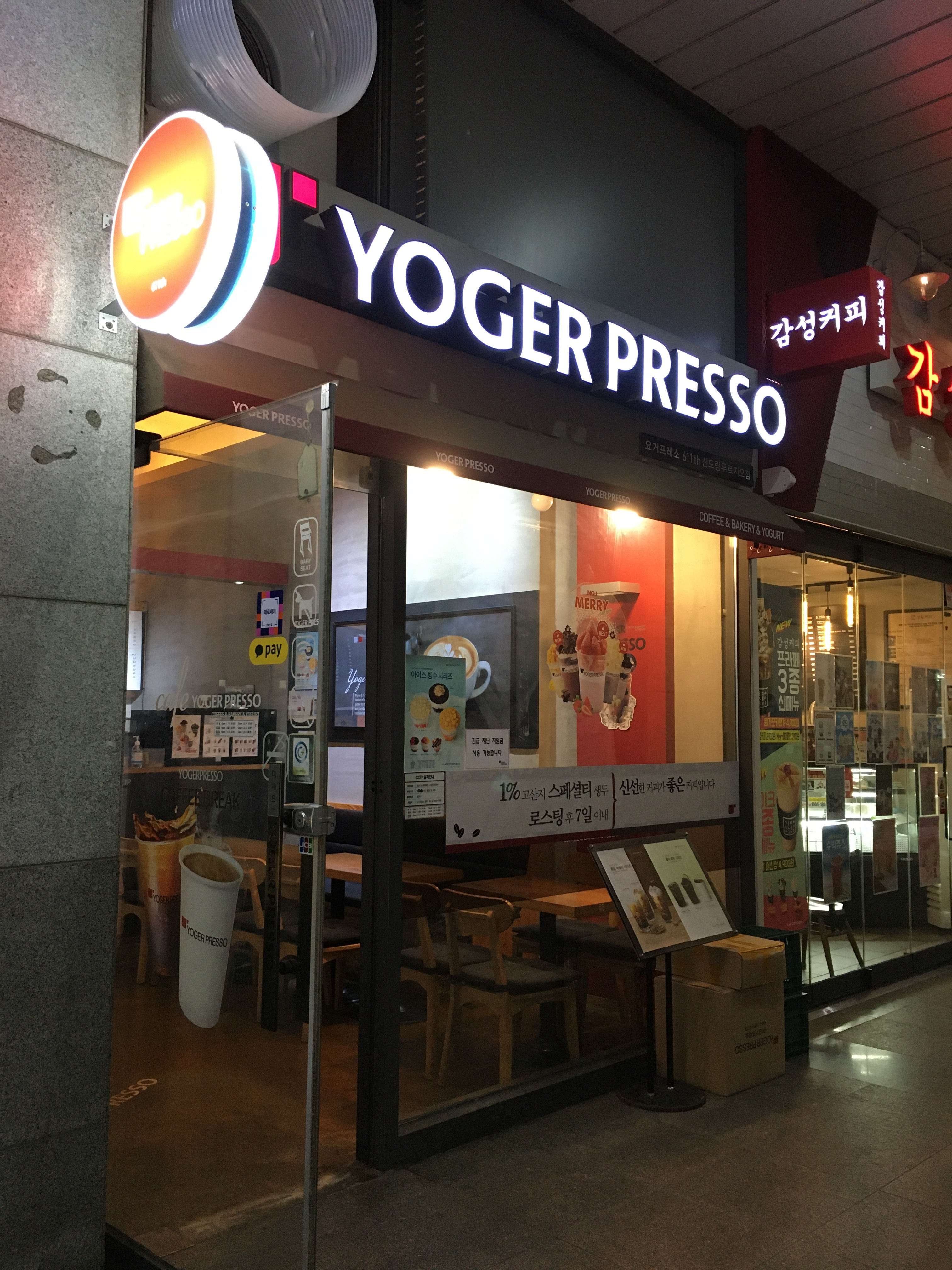 2번째 이미지